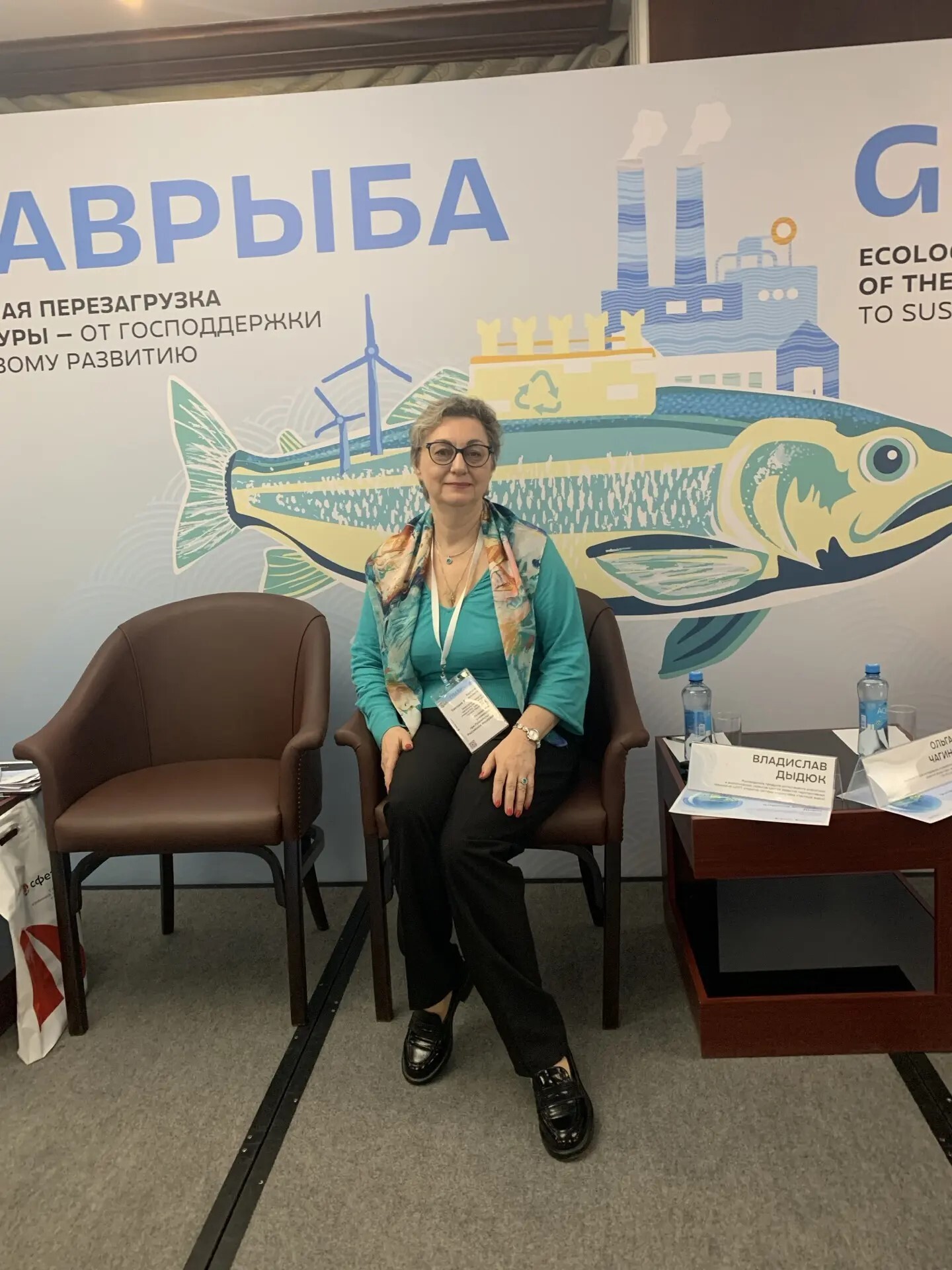 Заведующий кафедрой маркетинга Финуниверситета Карпова С.В. приняла участие в конференции «Главрыба»