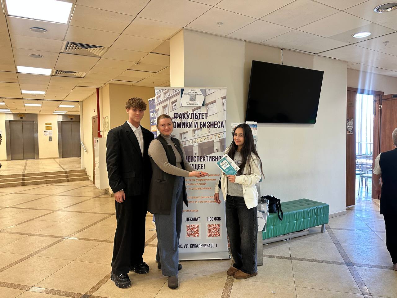 Профориентационные мероприятия Кафедры туризма и гостиничного бизнеса для школьников