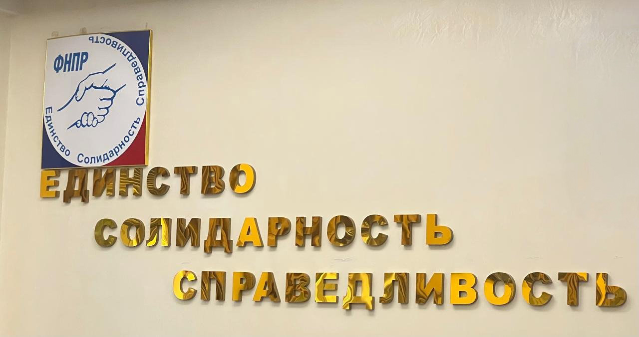 XI МЕЖДУНАРОДНАЯ НАУЧНО-ПРАКТИЧЕСКАЯ КОНФЕРЕНЦИЯ «МИР ТРУДА В XXI ВЕКЕ: АДАПТАЦИЯ К НОВЫМ РЕАЛИЯМ»