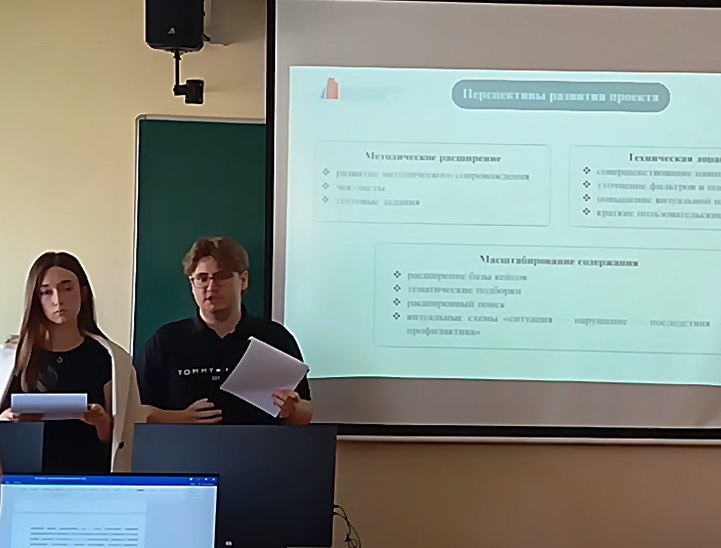 Защита ВКР, выполненной в виде стартап-проекта «Открытая библиотека коррупционных кейсов и сравнительной практики»