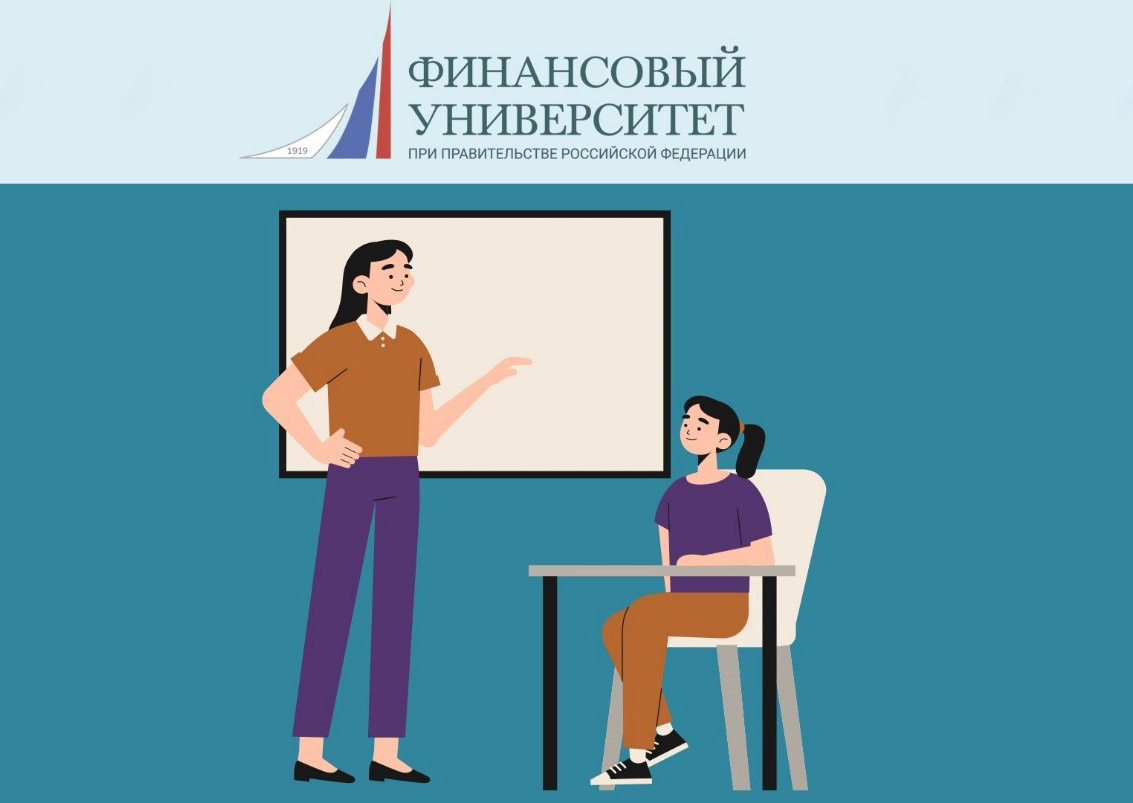 VII Студенческий кейс-чемпионат «Pro Edu-кейс: хочу учиться так!»