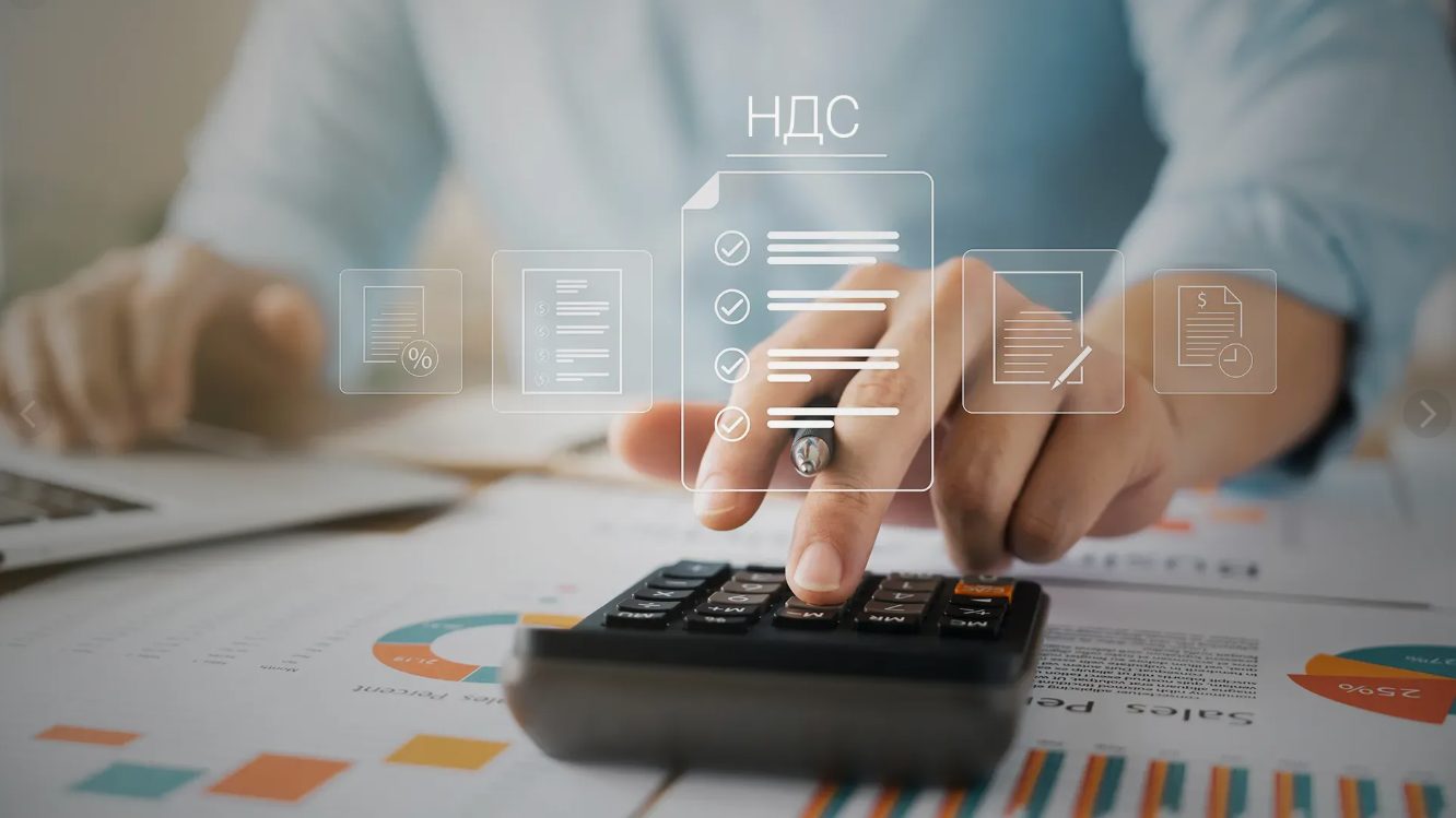 Налогообложение НДС банковских операций с 2026 года