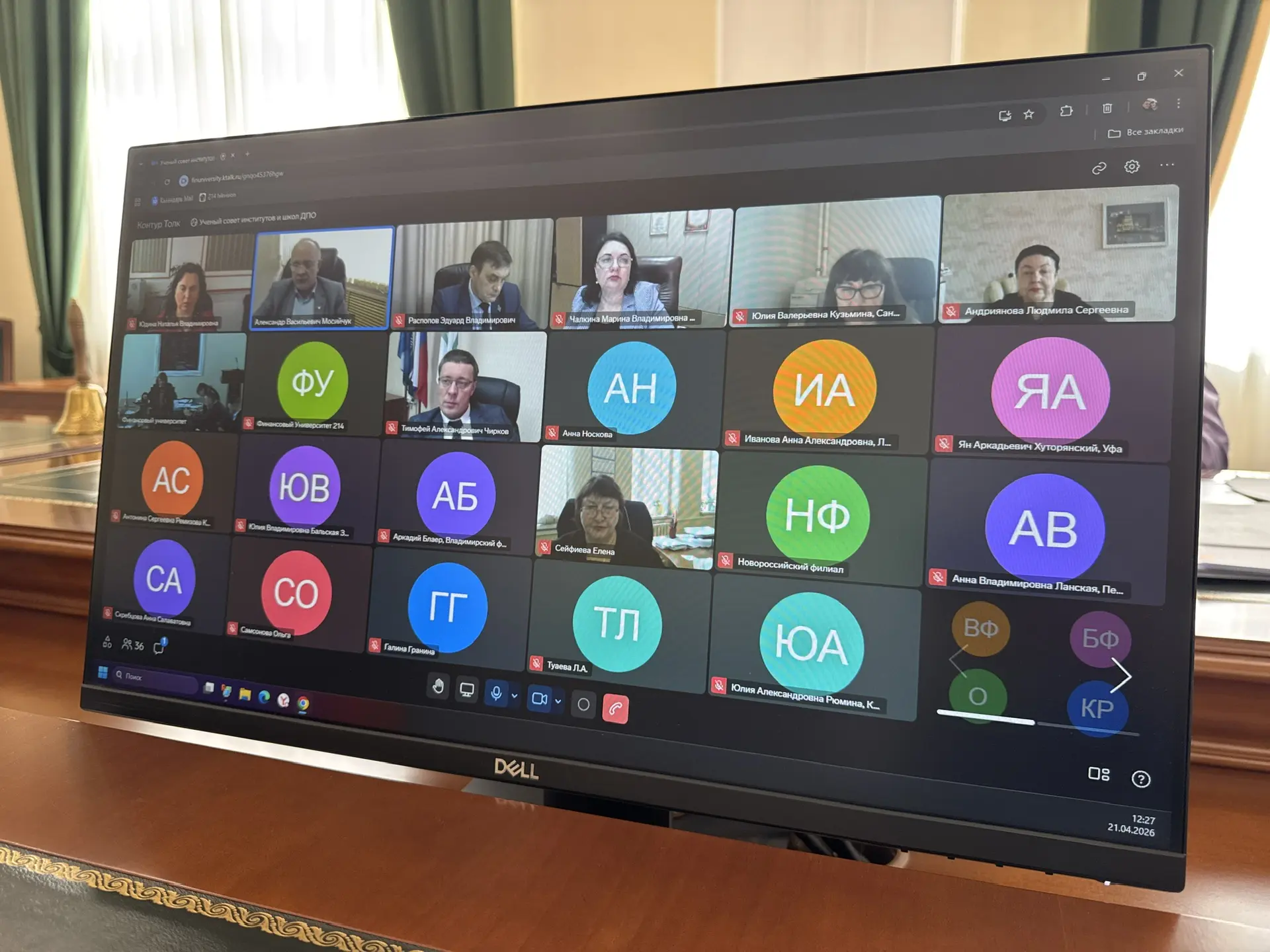 Состоялось заседание Ученого совета институтов и школ ДПО