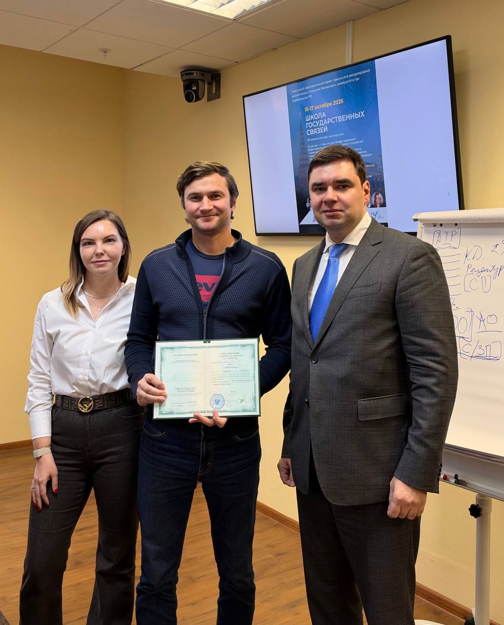Лидеры отрасли поделились стратегиями: как прошло обучение по GR в Финуниверситете