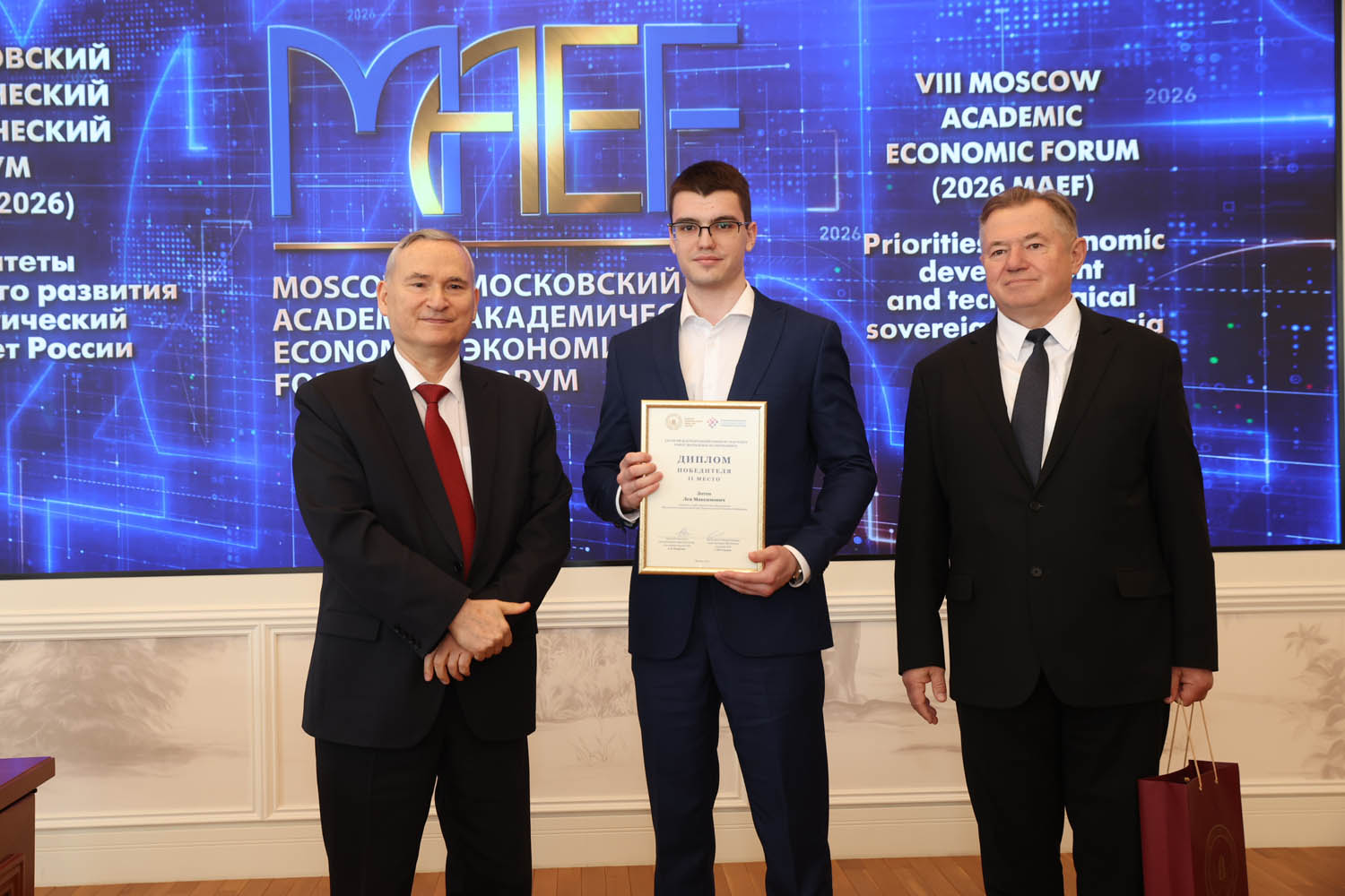 Студент Финансового факультета занял II место в Конкурсе Вольного экономического общества!
