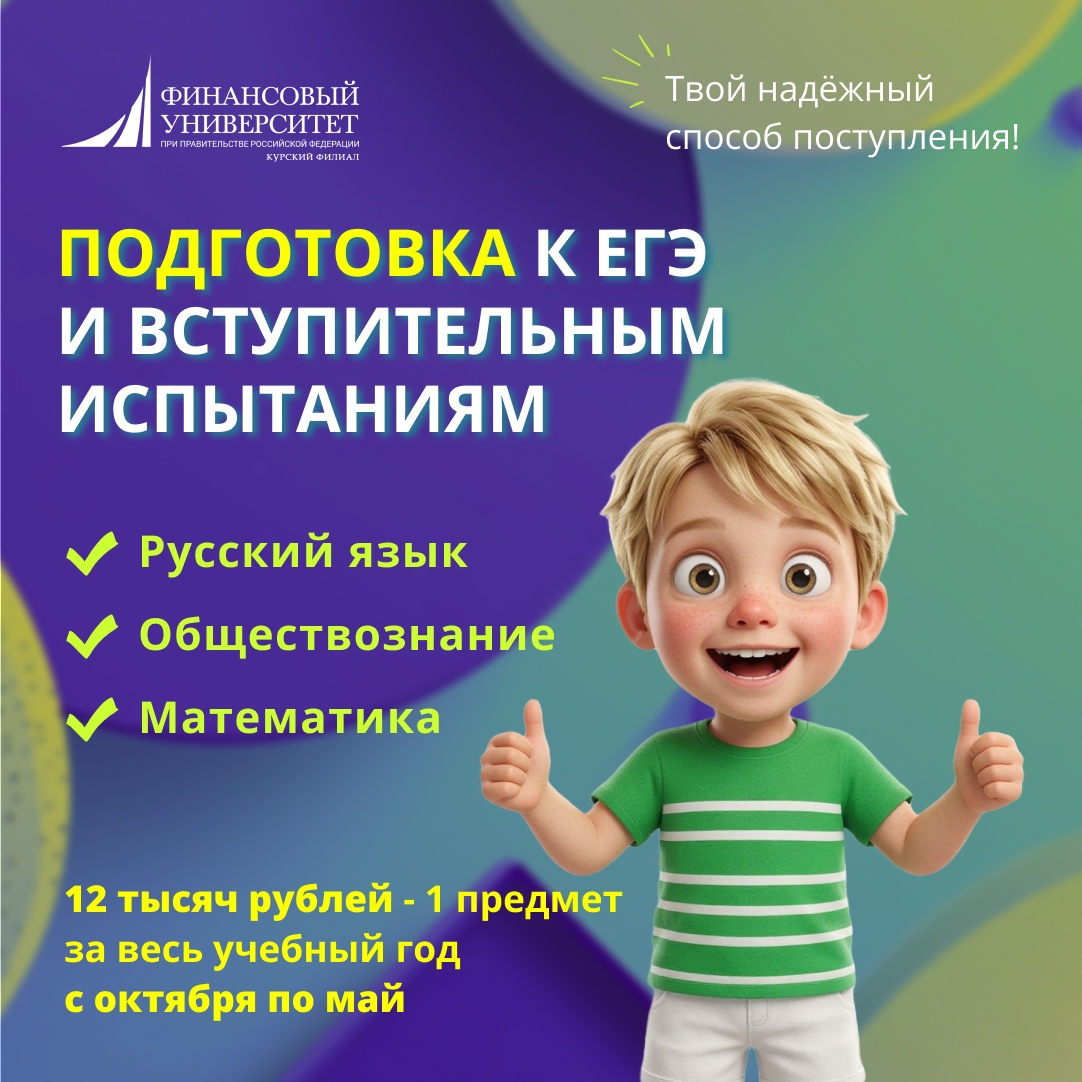 Набор продолжается!