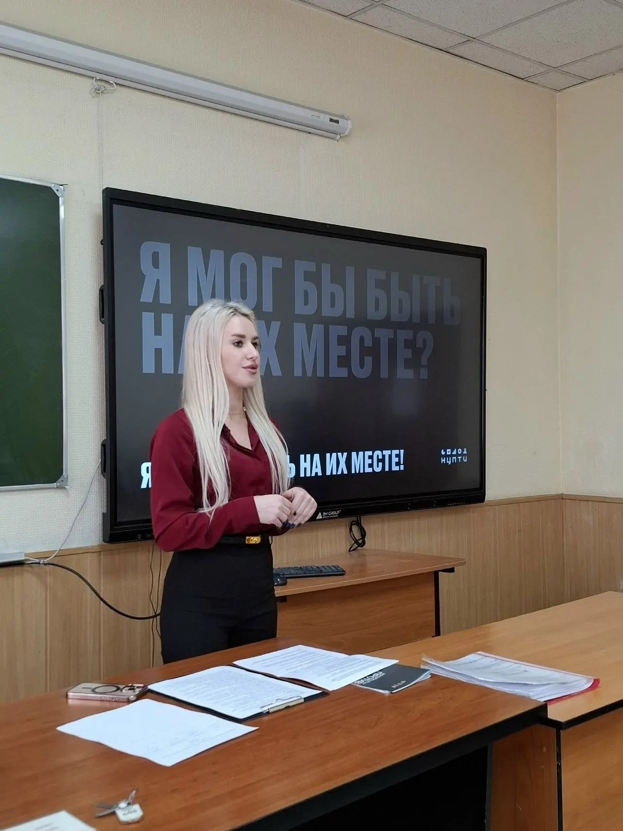 Студенты Финуниверситета обсудили вопросы правовой безопасности с экспертами Управления молодежной политики и прокуратуры Ленинского района города Барнаула