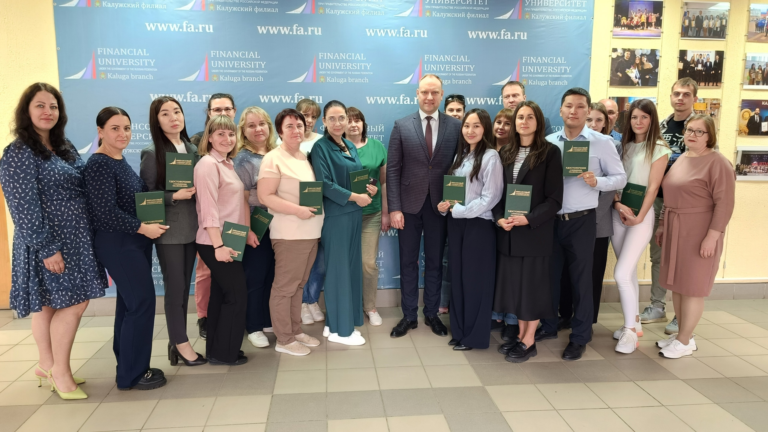 Курсы повышения квалификации по управлению госфинансами
