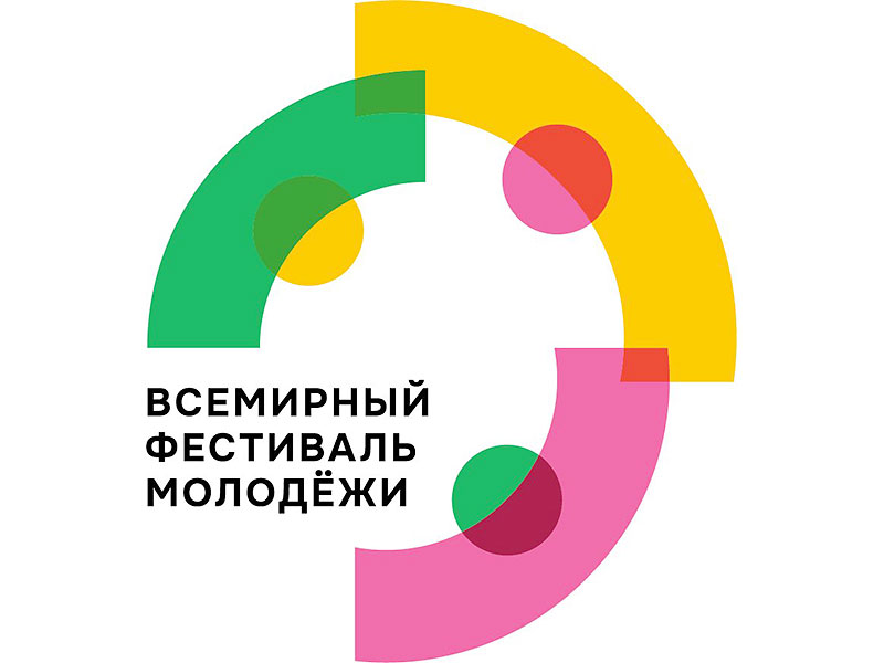 Участие студентки Кафедры в Международном фестивале молодёжи в Екатеринбурге