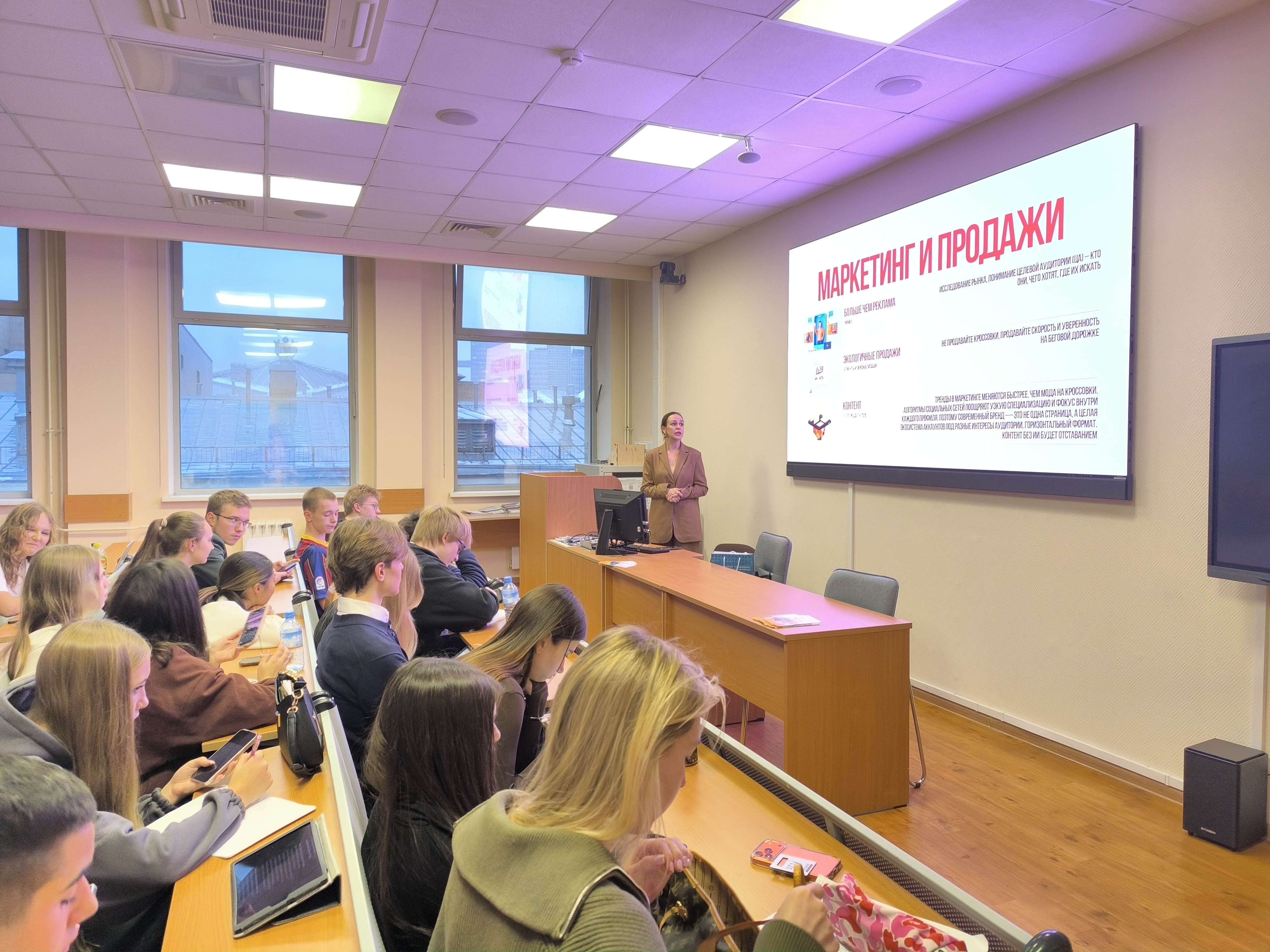 Бизнес-семинар «Вы уверены, что ваш маркетинг работает? Чек-лист для владельца бизнеса»