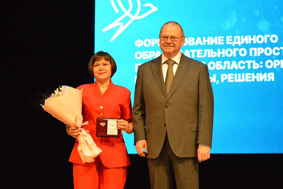 Педагогический форум «Формирование единого  образовательного пространства»
