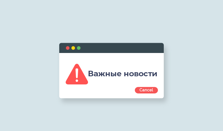 Отбор в Военно учебный центр