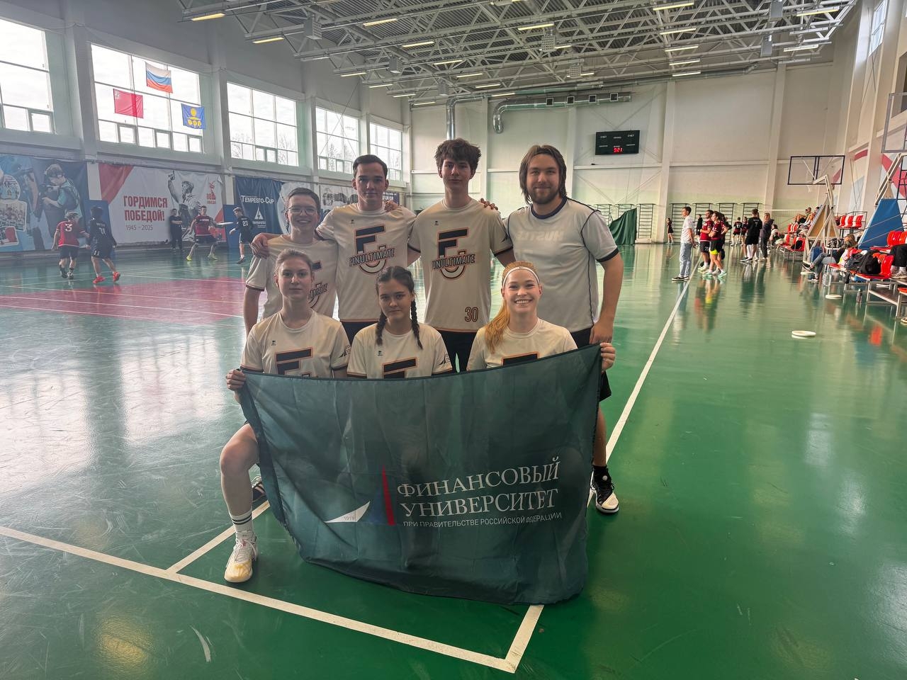 Сборная Финансового университета по алтимату успешно стартовала на турнире «Студмикст. 3 сезон»