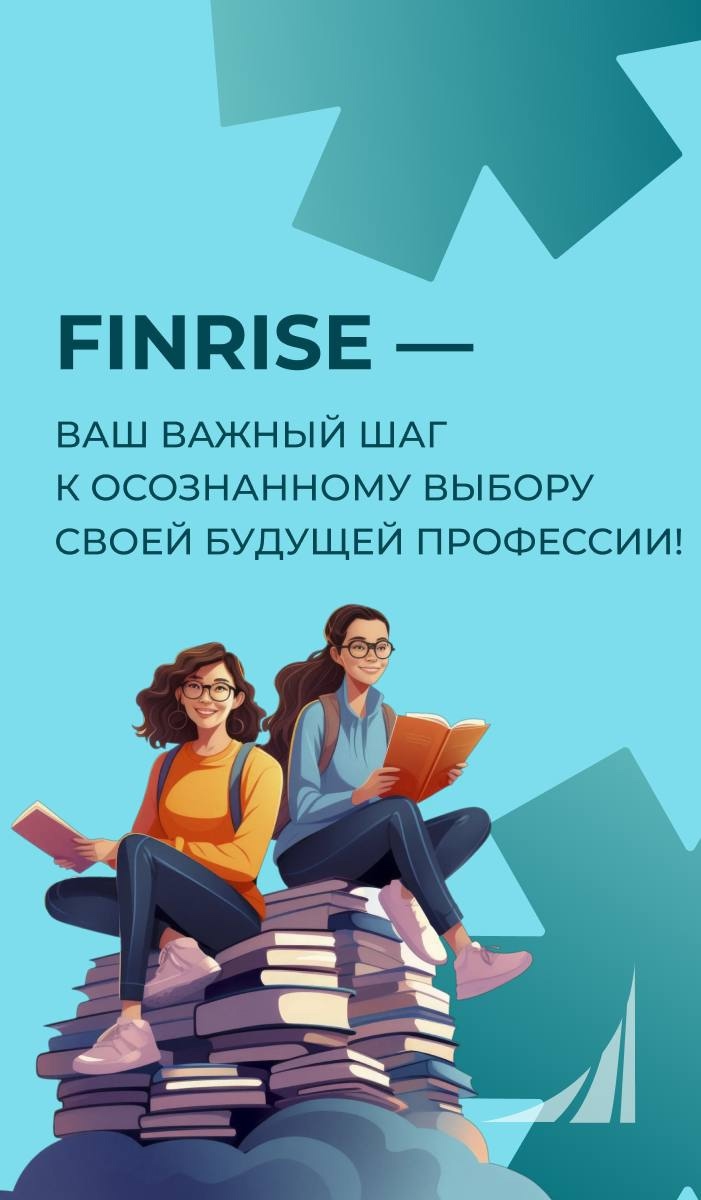 День открытых дверей FINrise в октябре