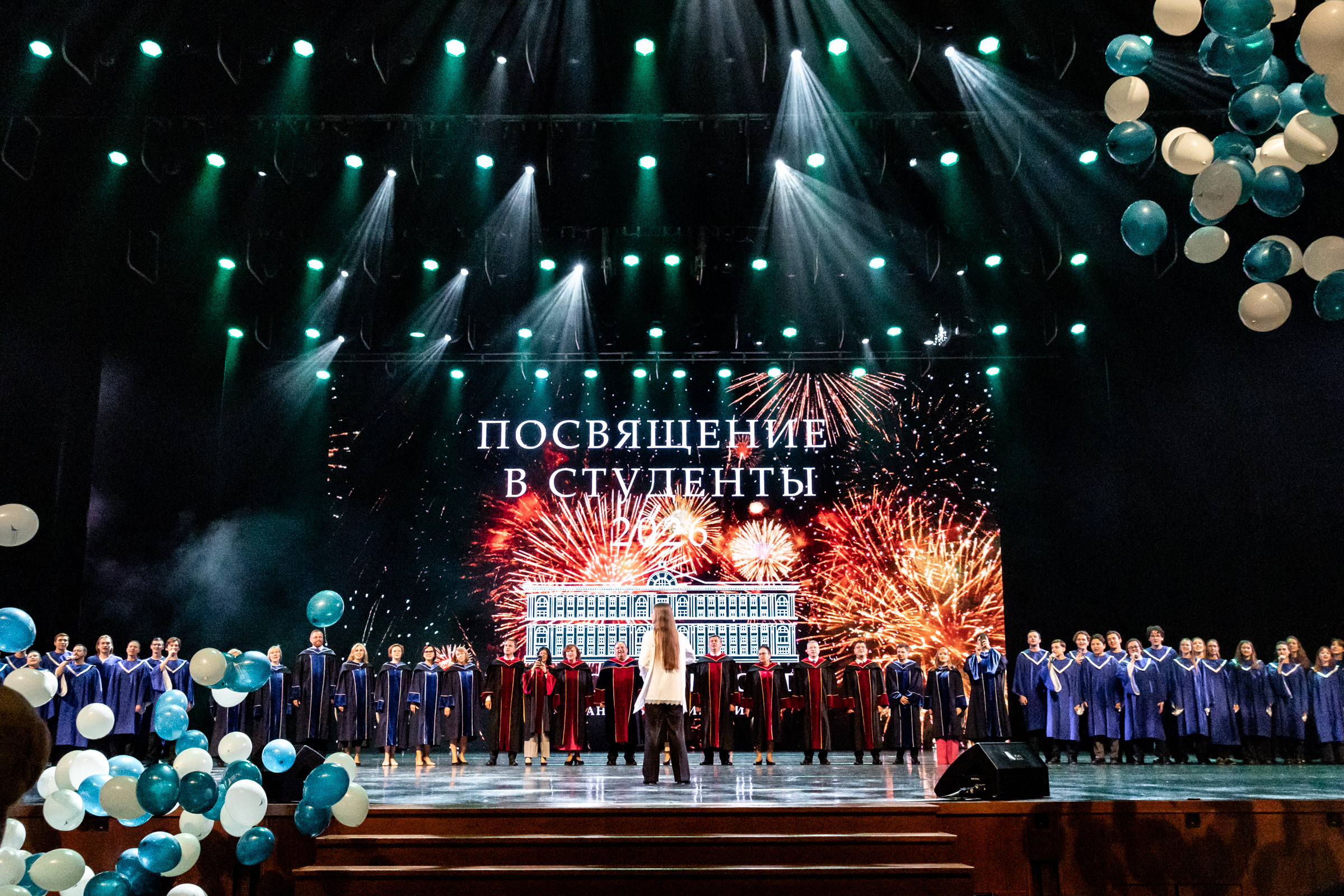 Мир возможностей Финансового университета: посвящение в студенты 2026