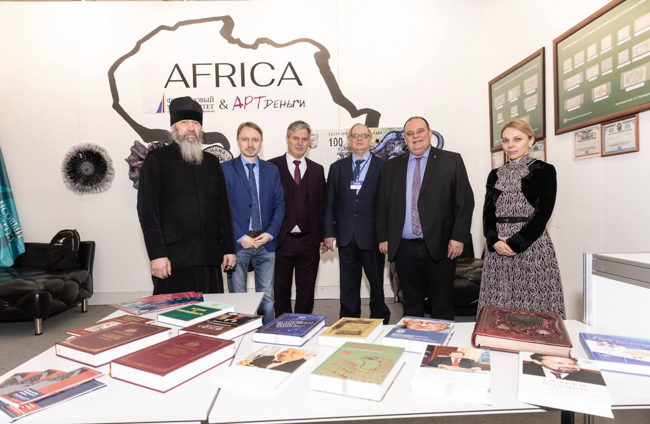 Музей Финансового университета — участник выставки-форума «Уникальная Россия»