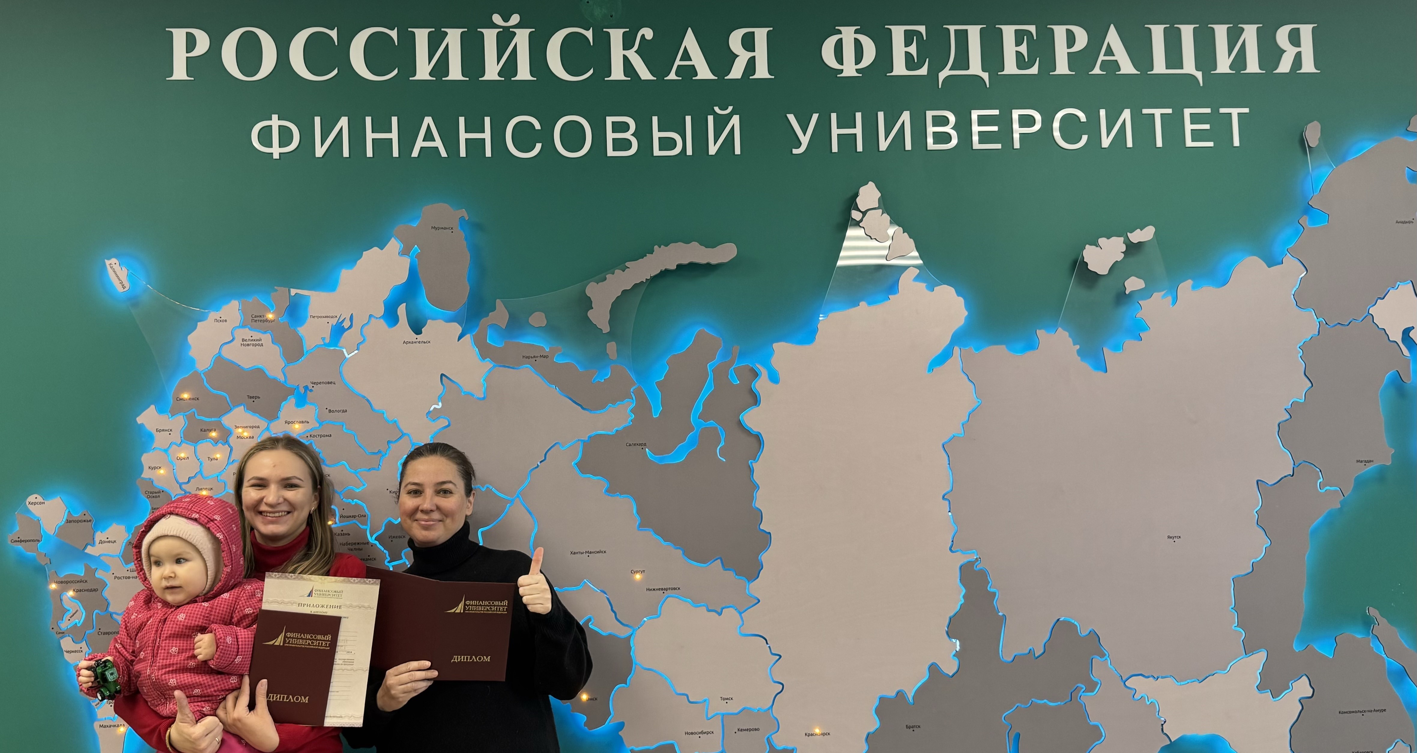 В Новый год с новым дипломом!