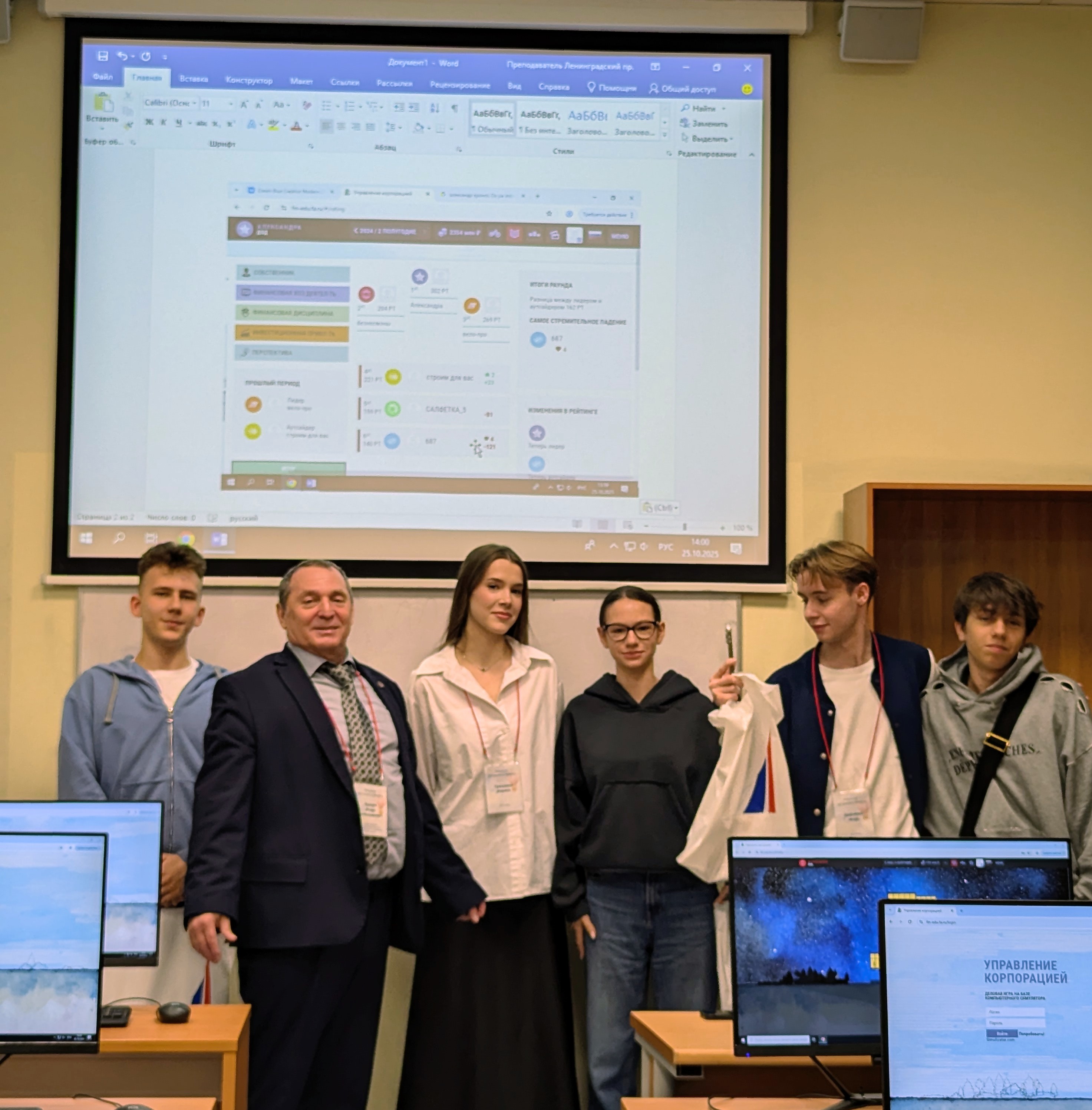 День открытых дверей Факультета экономики и бизнеса «Ветер перемен»