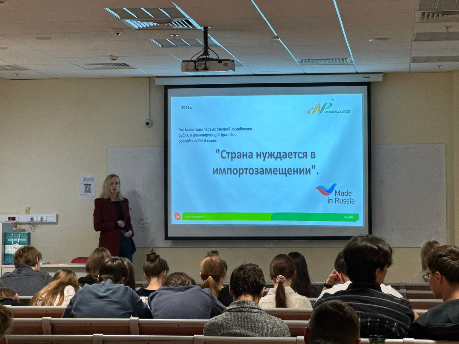 Бизнес-семинар «История создания бренда здорового питания: вызовы и ошибки на пути к успеху»