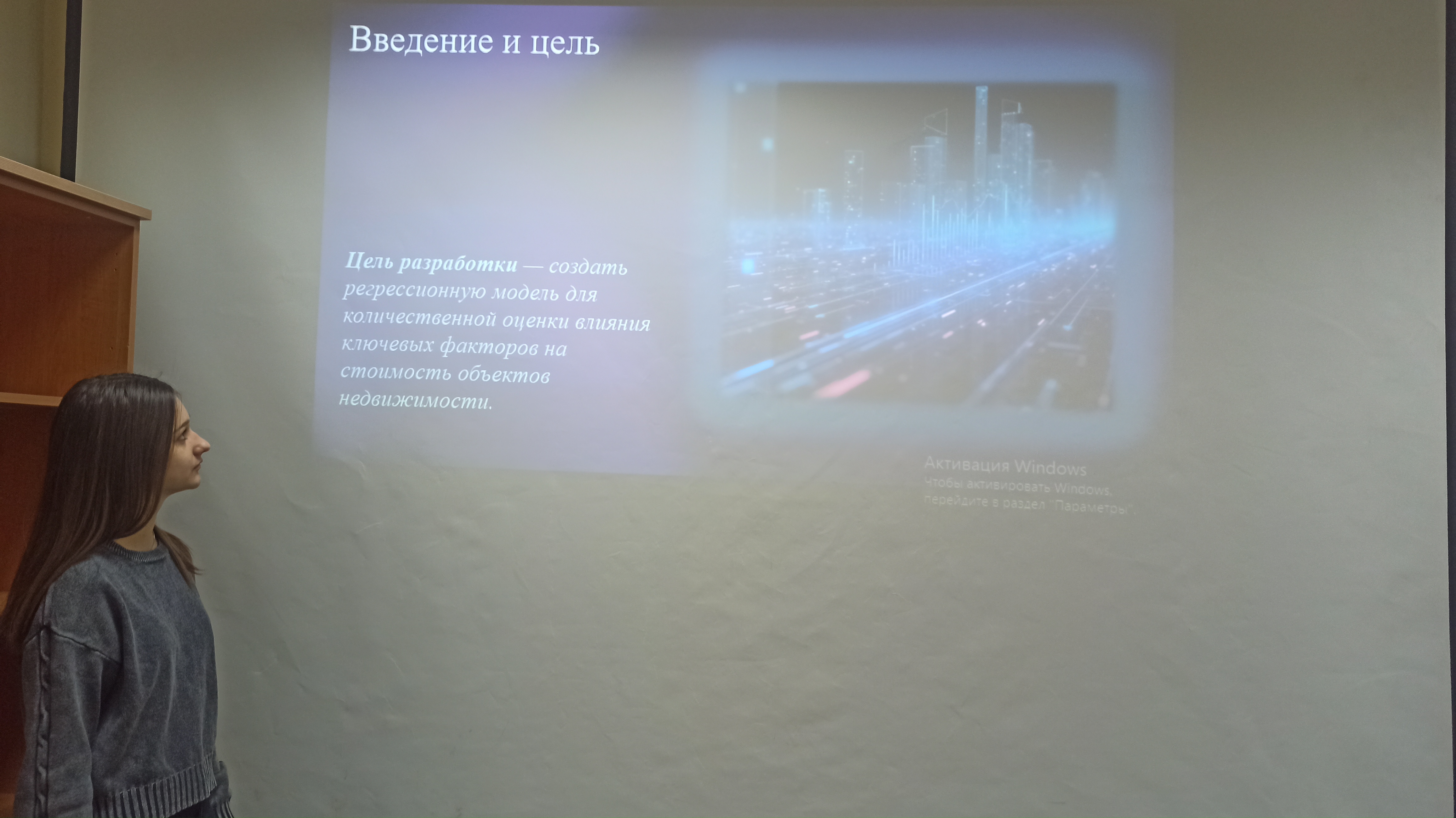 Круглый стол «Эконометрические методы в научных исследованиях