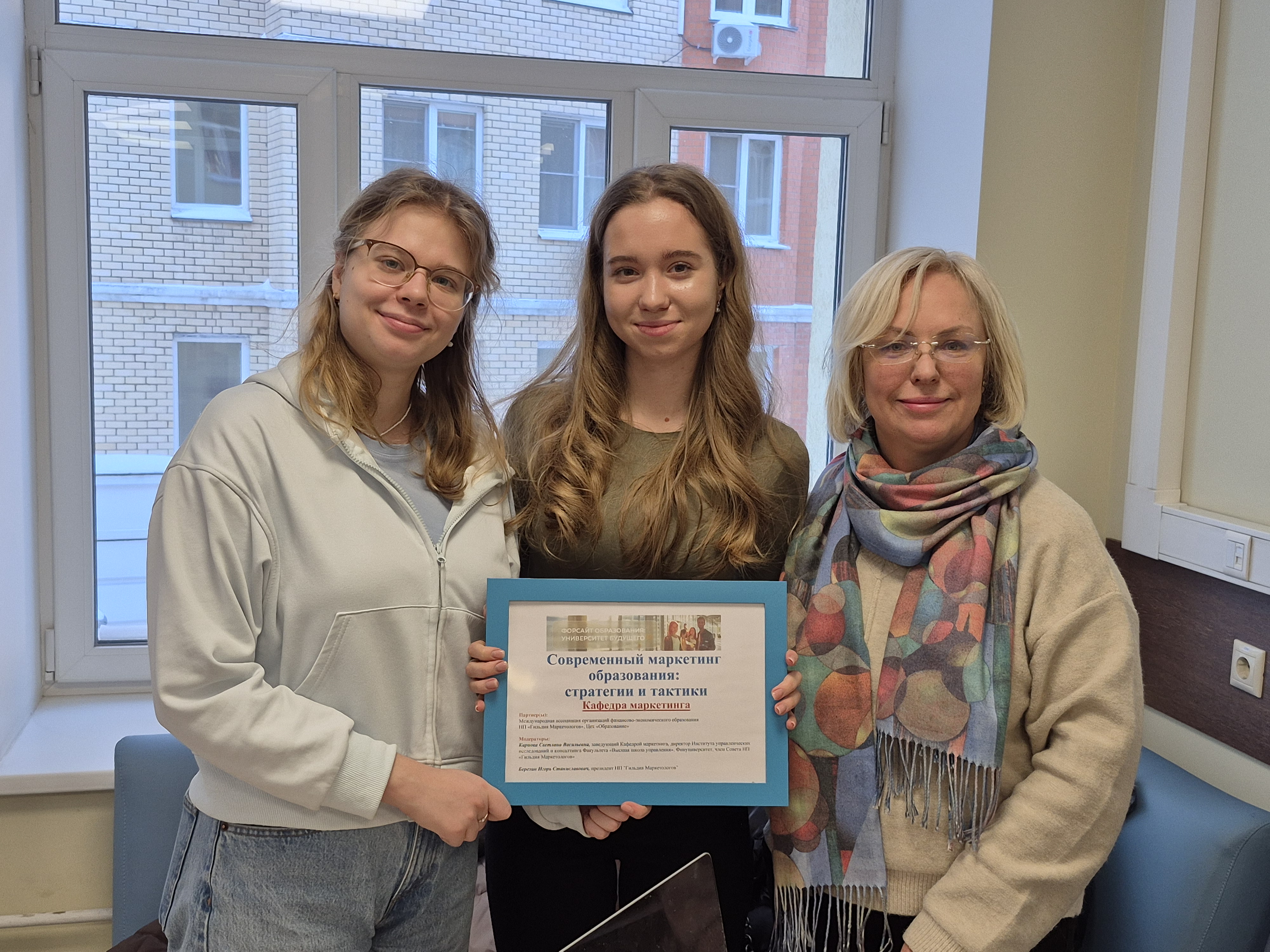 Кафедра маркетинга провела экспертную сессию по маркетингу образования будущего