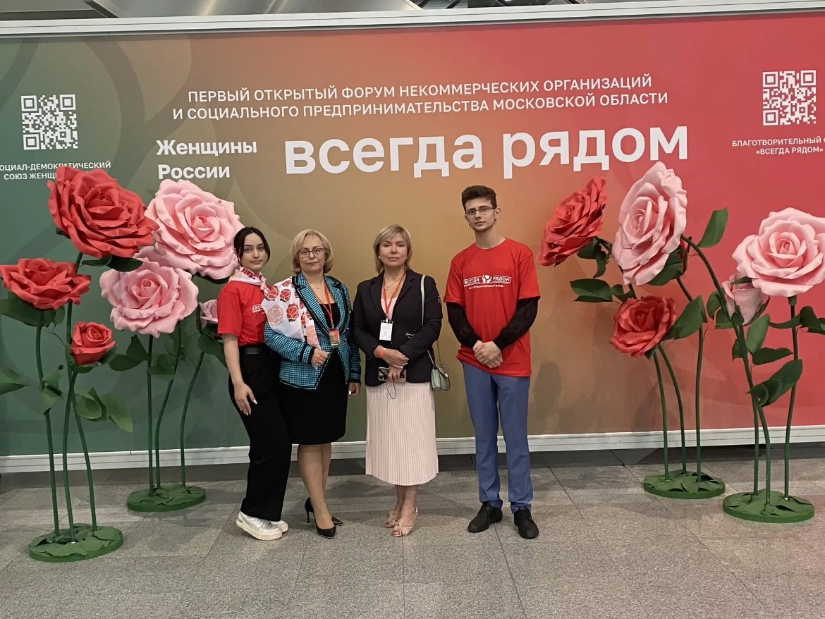 Преподаватель Кафедры маркетинга вошла в руководящий состав Гильдии устойчивого развития при МТПП