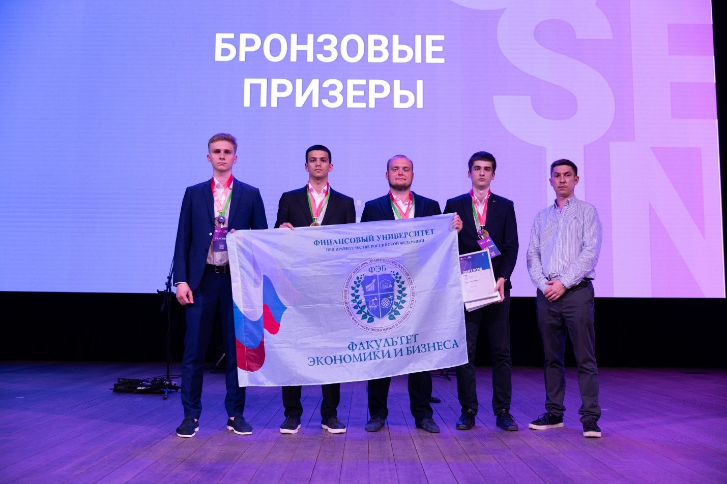 Студенческая команда Финансового университета стала призером XIV Международного инженерного чемпионата CASE-IN 