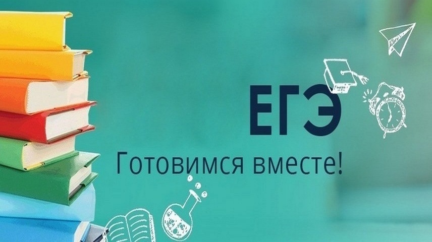 Инвестиция в будущее: Финуниверситет в г. Смоленске запускает трехмесячный интенсив для подготовки к ЕГЭ.