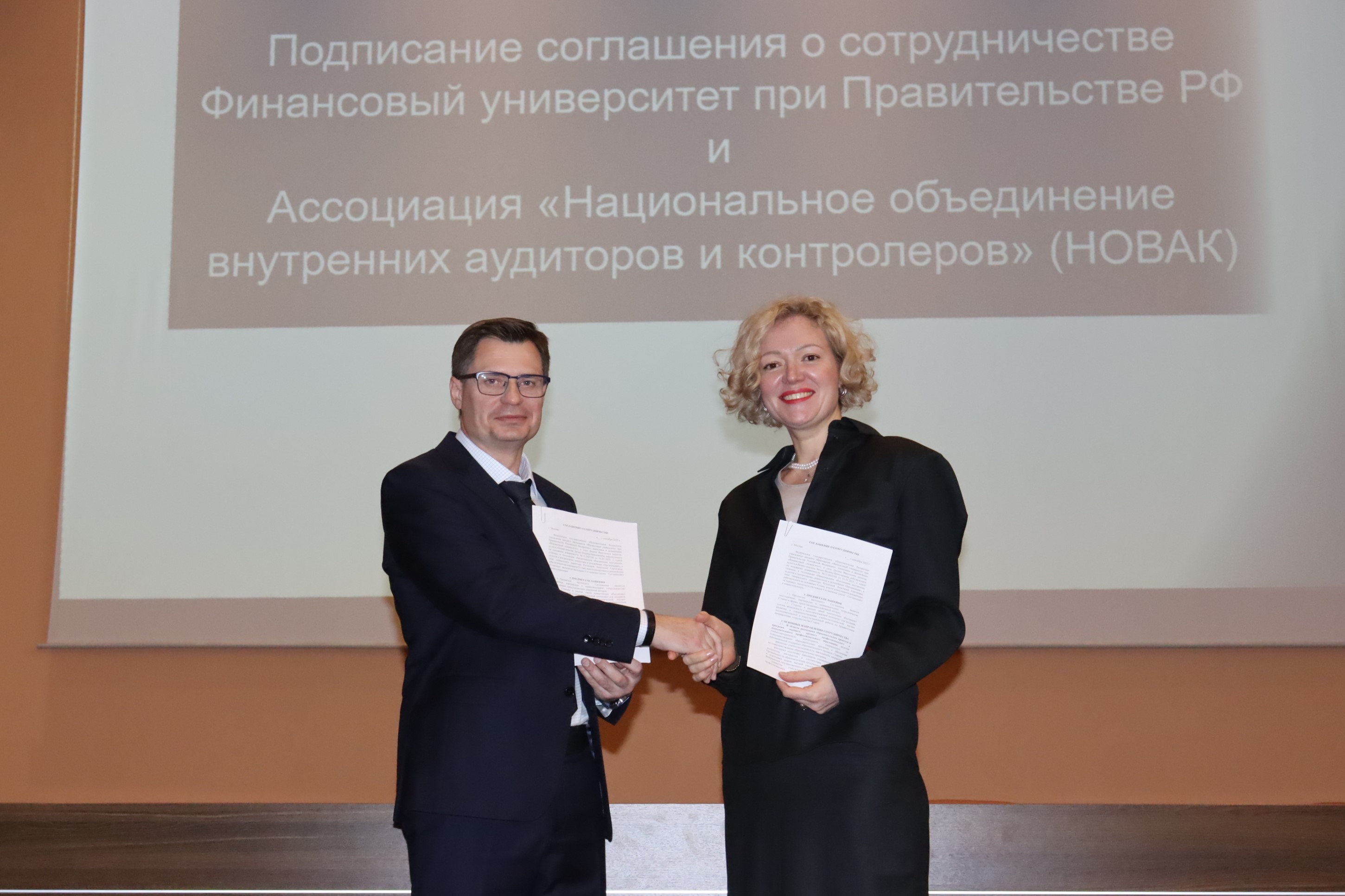 Подписано соглашение о партнерстве между Факультетом НАБ Финуниверситета и Ассоциацией НОВАК