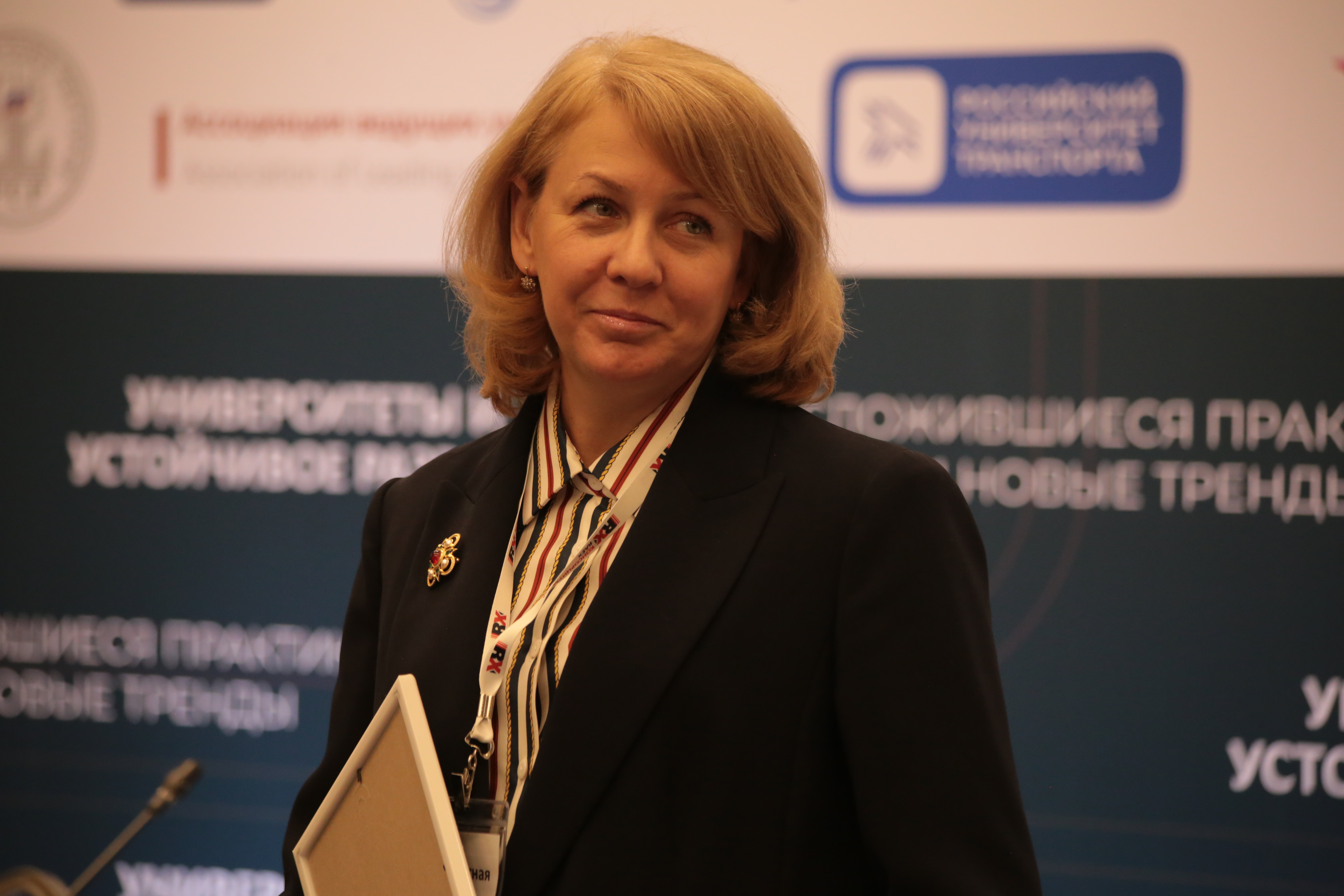 Декан Факультета экономики и бизнеса приняла участие в конференции RAEX "Университеты и устойчивое развитие"