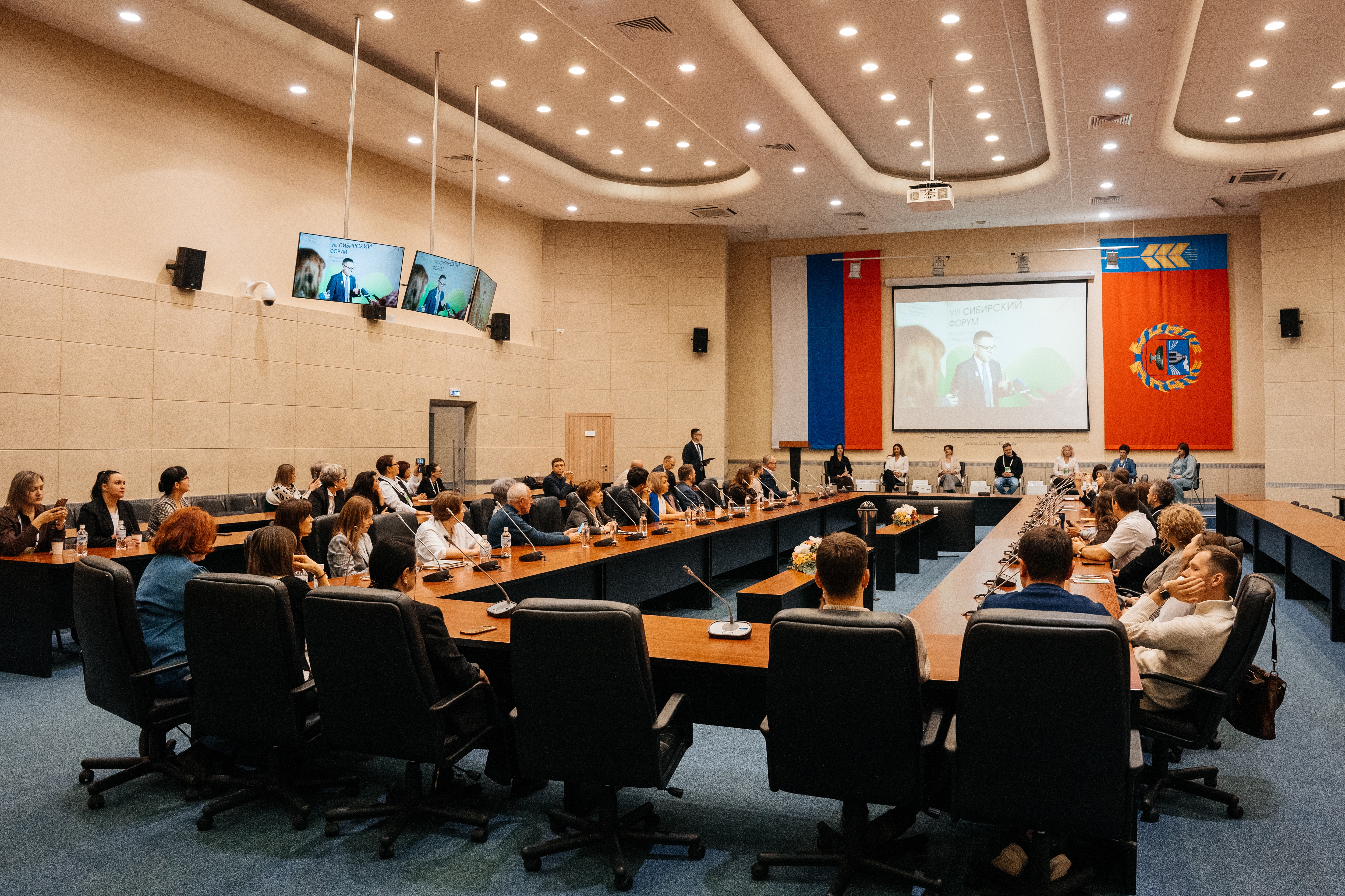 Декан Факультета экономики и бизнеса Екатерина Безсмертная на Сибирском форуме по оздоровительному и медицинскому туризму