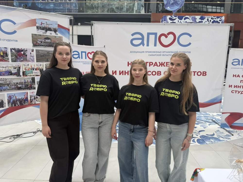 День молодёжи — с пользой и драйвом!