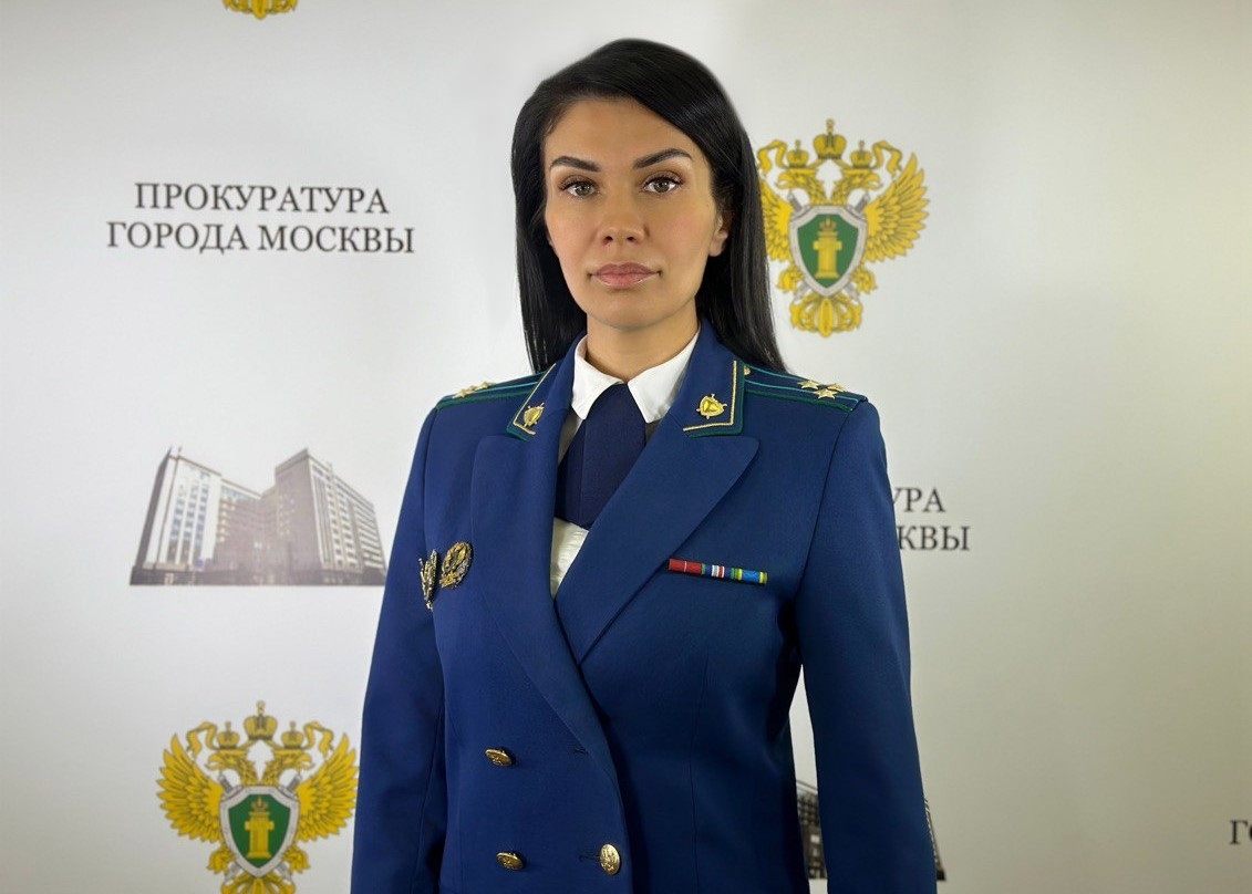 Освещение деятельности органов прокуратуры Москвы в средствах массовой информации, организация работы по профилактике преступлений, совершаемых с использованием информационно-телекоммуникационных технологий