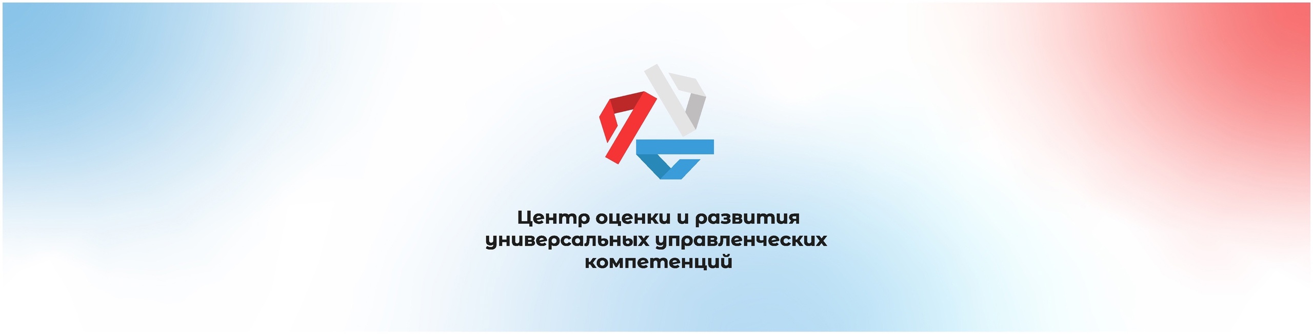 Знакомим вас с амбассадором Центра компетенций