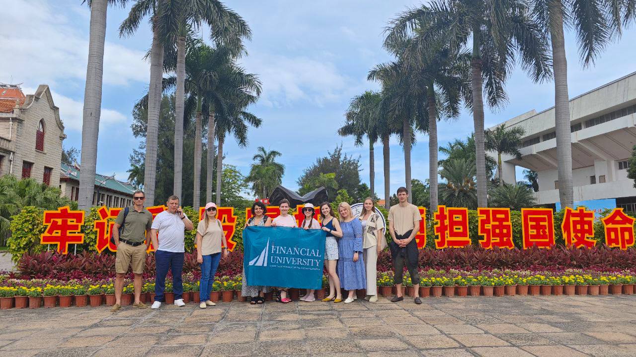 Китайские "каникулы"