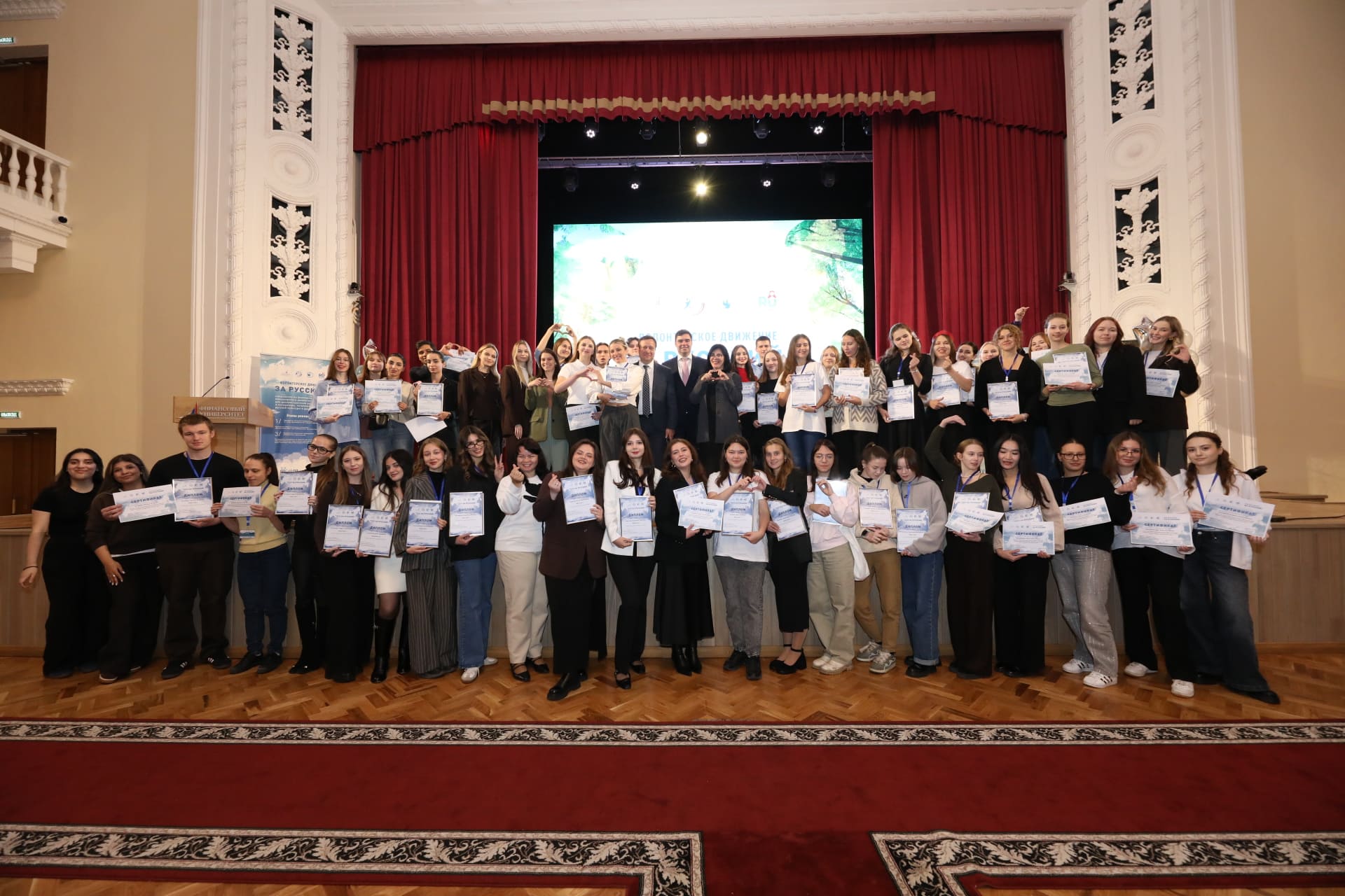 33 волонтера стали амбассадорами русского языка в рамках проекта «Школа волонтера» Финансового университета
