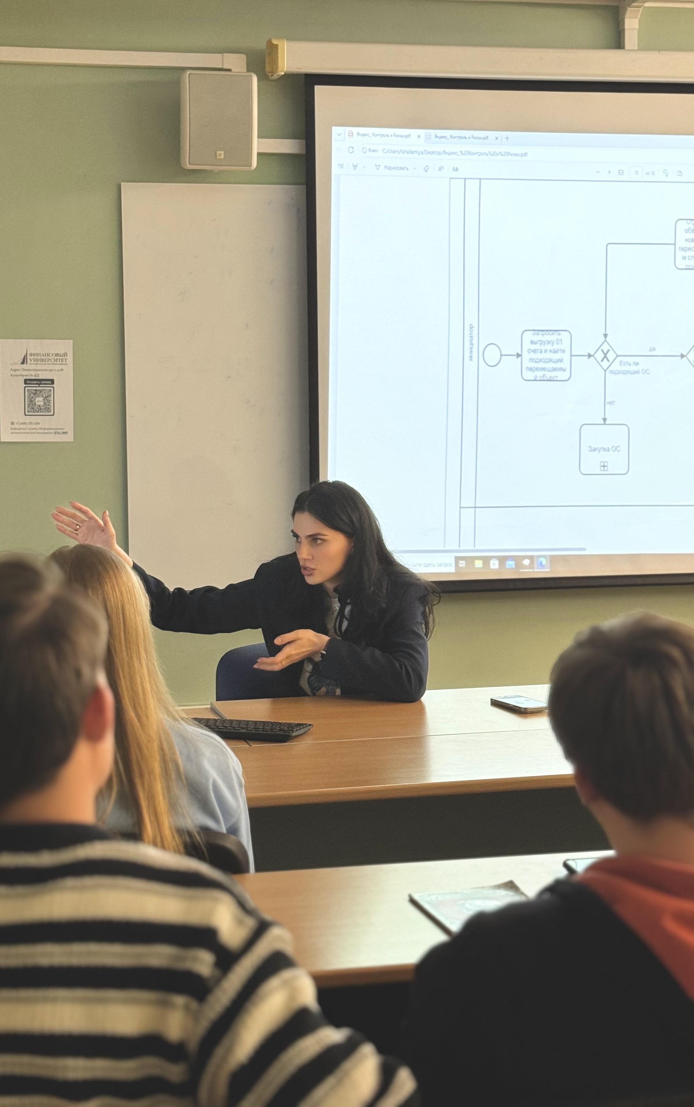 Кафедра мировой экономики и мировых финансов продолжает цикл встреч с ведущими экспертами финансового рынка