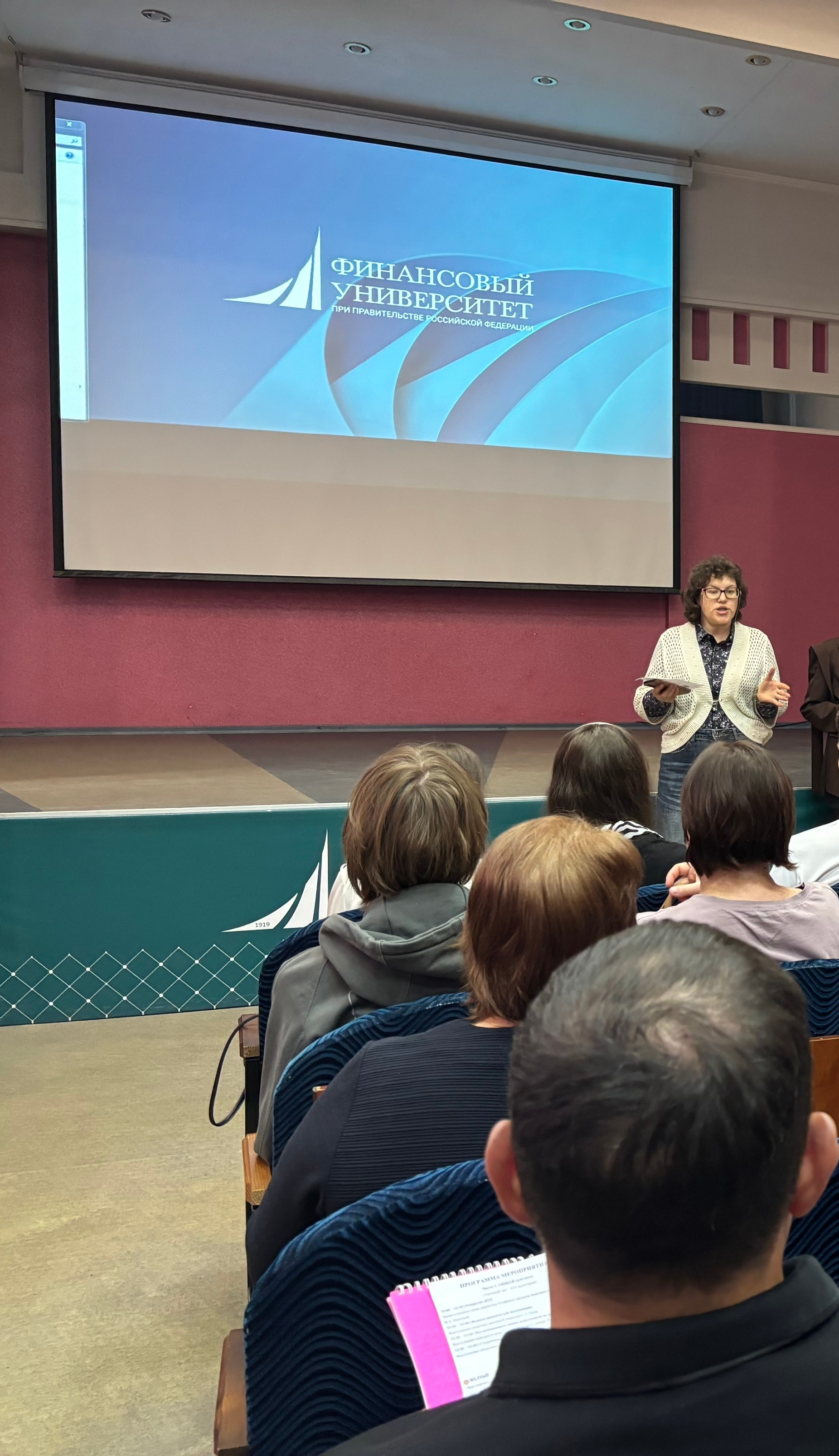 Цикл просветительских мероприятий, направленных на финансовое просвещение и консультирование взрослых граждан