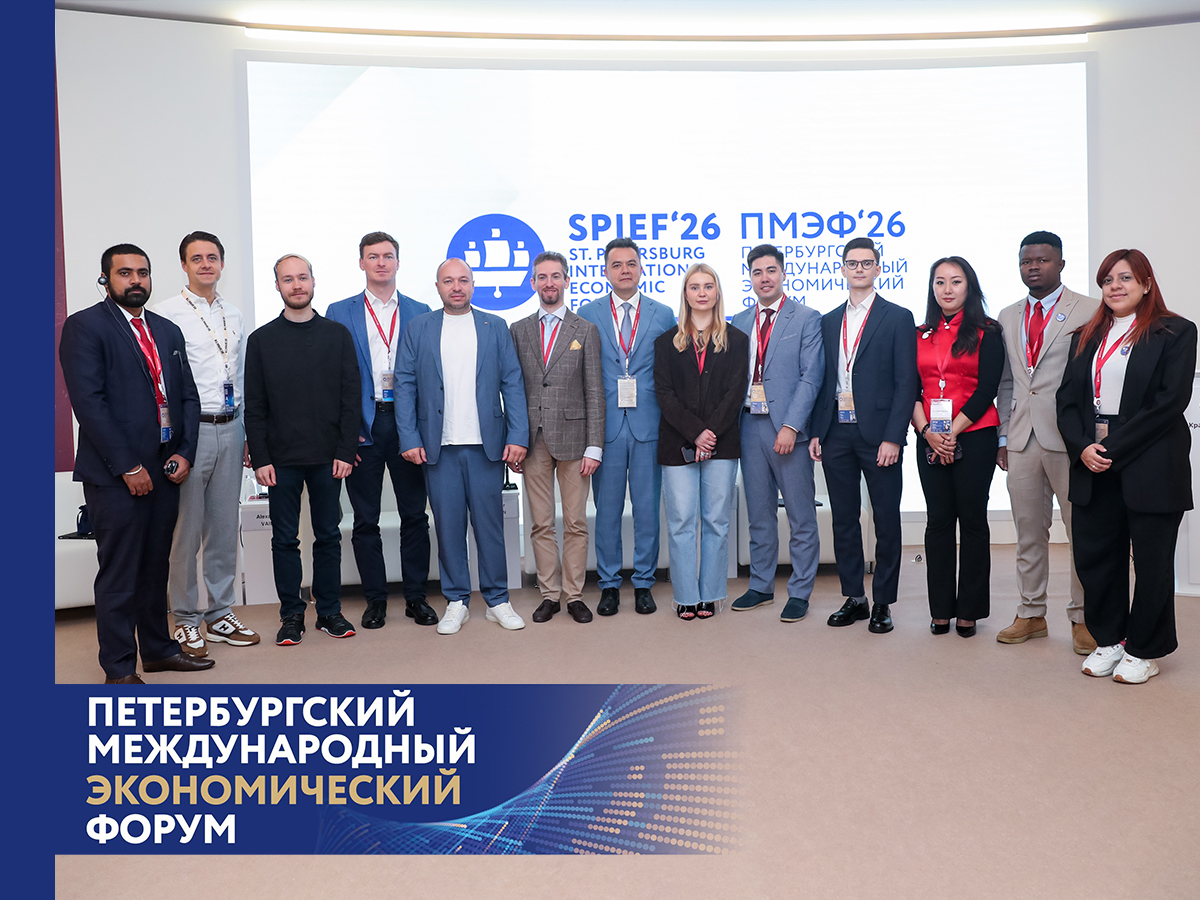 Свежие идеи от молодых экономистов прозвучали на ПМЭФ-2026