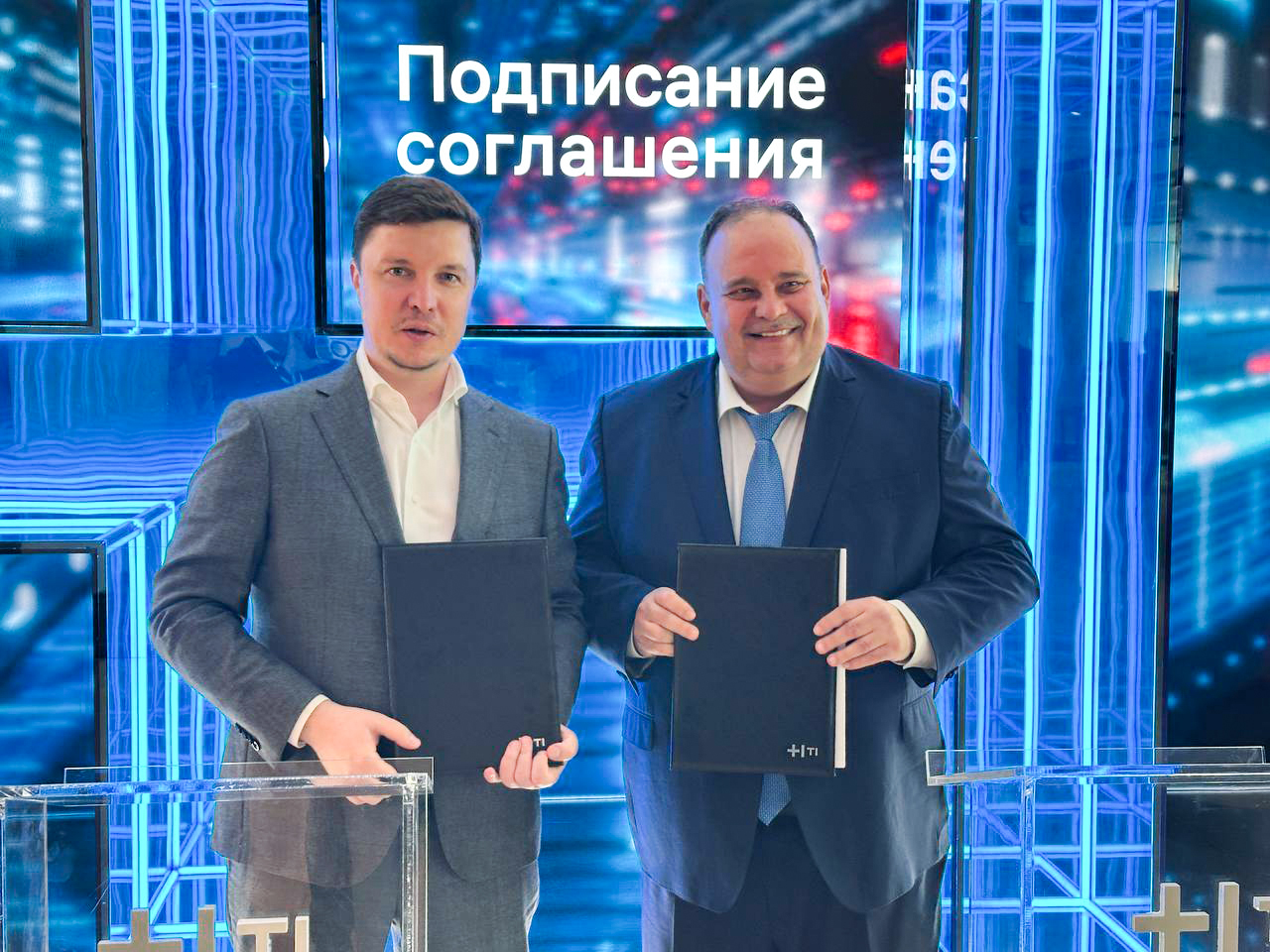 Финансовый университет заключил соглашение о сотрудничестве с одним из лидеров ИТ-отрасли – холдингом Т1  