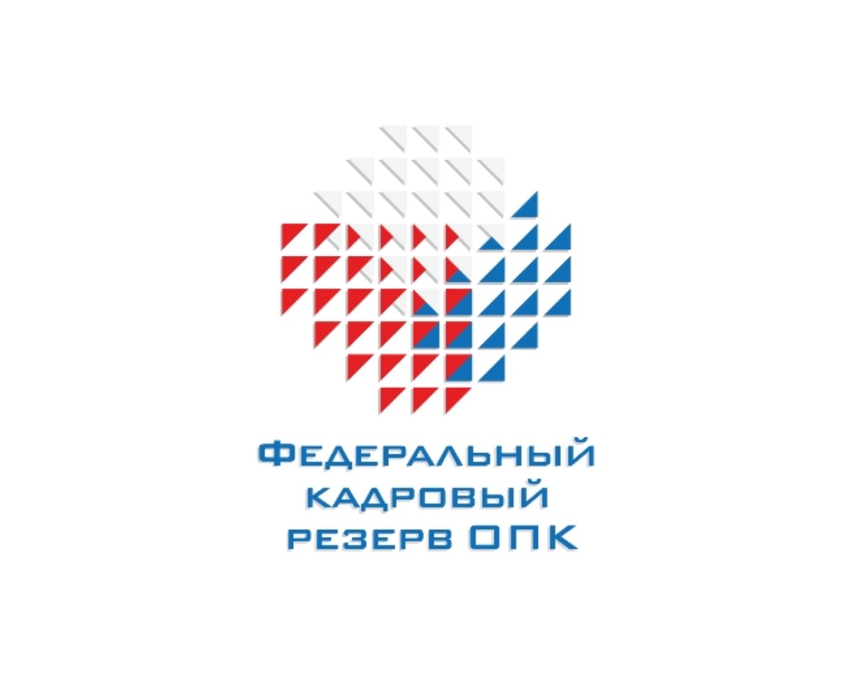 Наставническая сессия ФКР ОПК