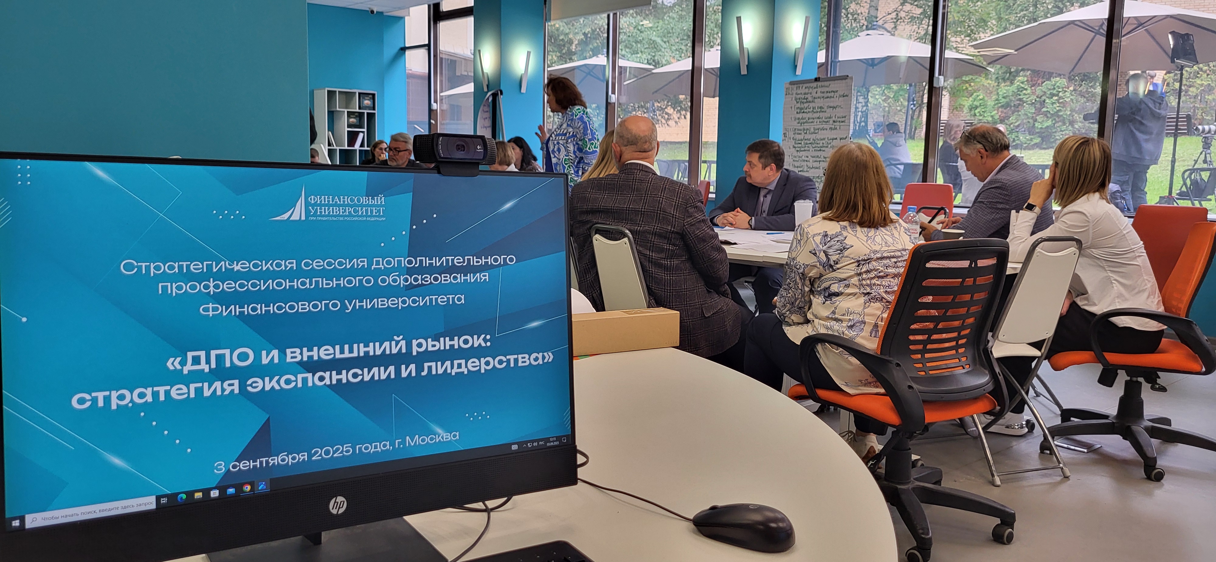 Финансовый университет открыл новый учебный год первой стратегической сессией ДПО