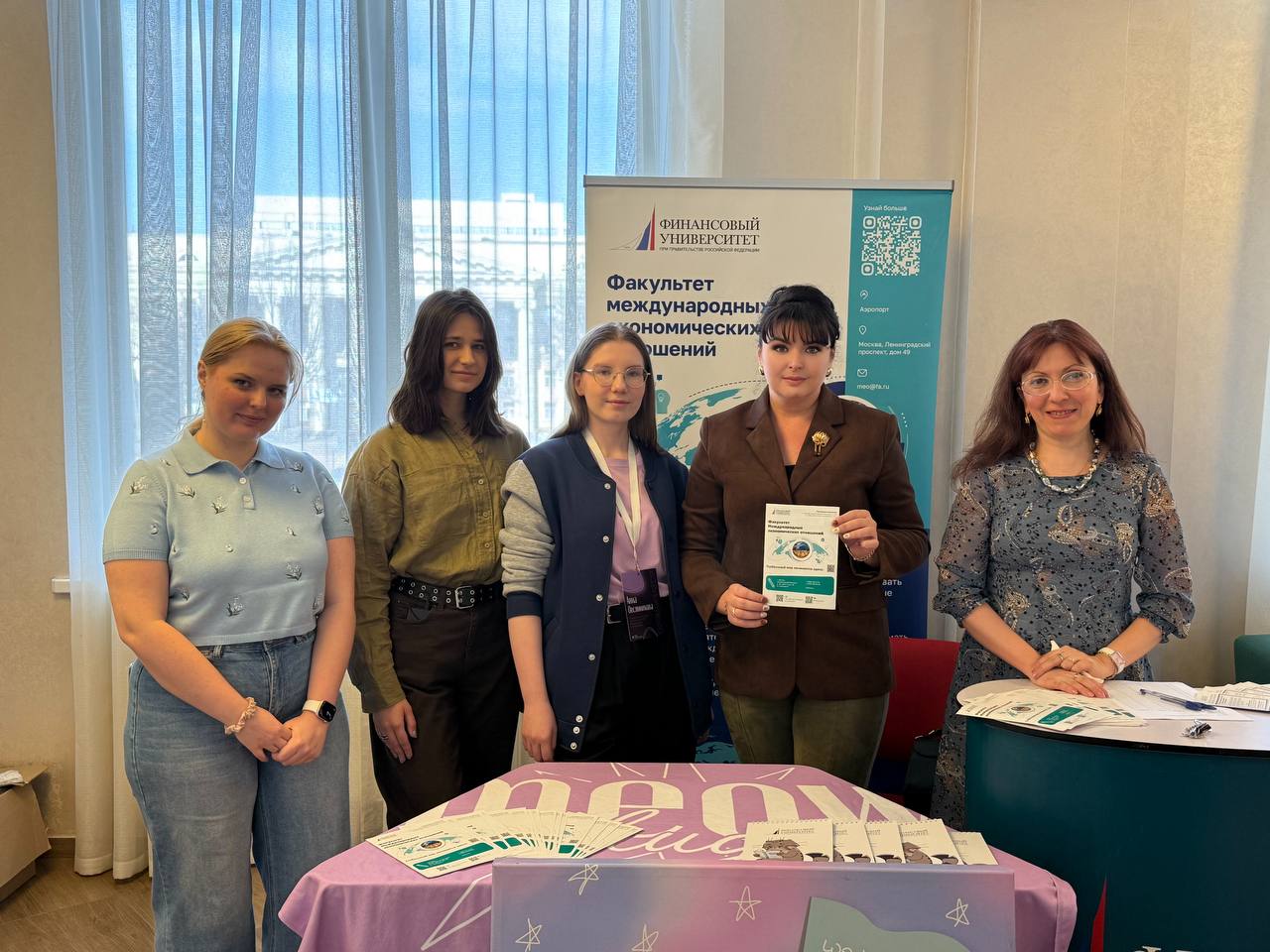Выставка Факультета МЭО в рамках торжественной церемонии награждения победителей и призеров Всероссийской олимпиады школьников «Миссия выполнима. Твое призвание - финансист!»