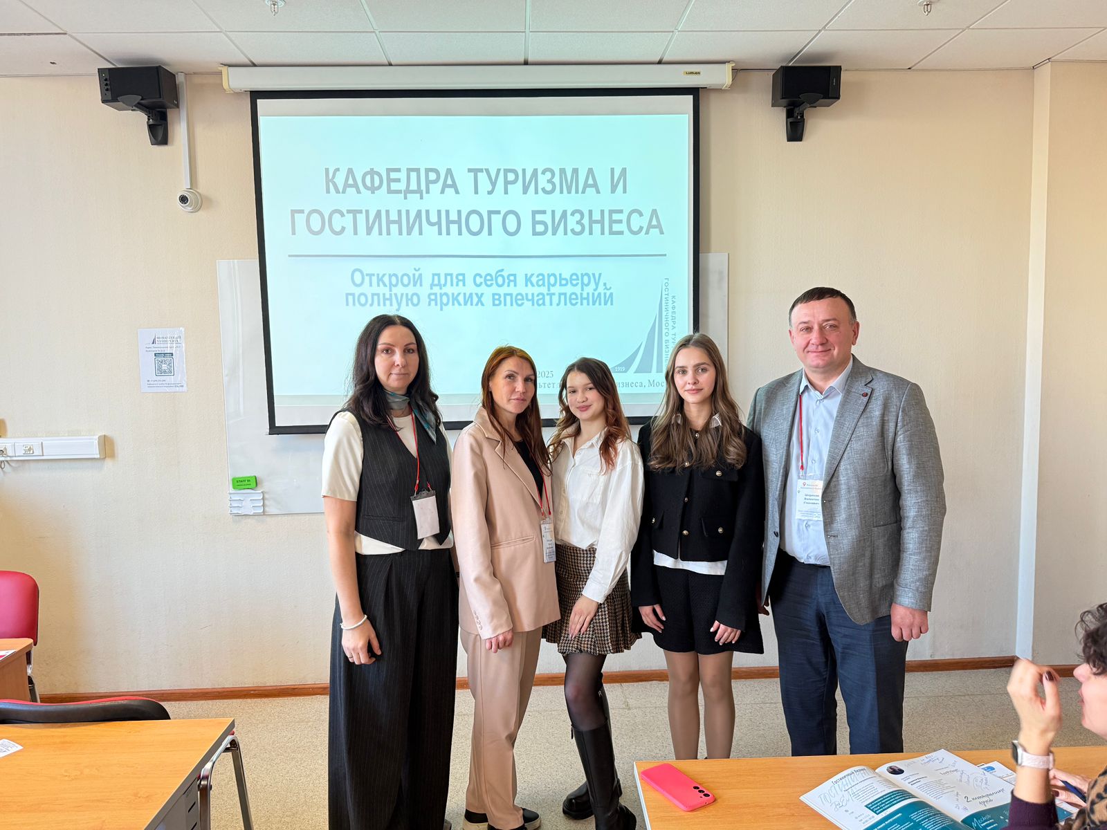 Мастер-класс и презентация образовательных программ на Дне открытых дверей Финуниверситета