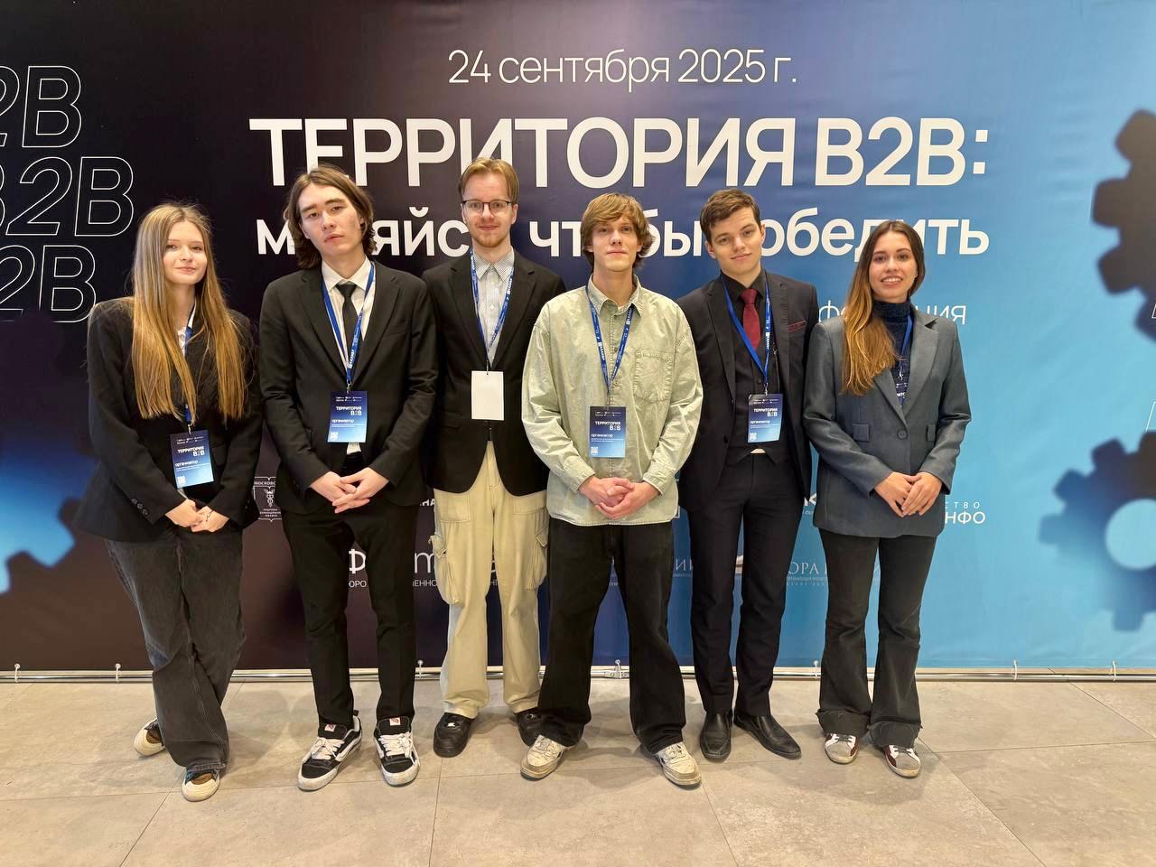 Кружок «Молодой маркетолог» открыл учебный год участием в конференции «Территория В2В: меняйся, чтобы победить»