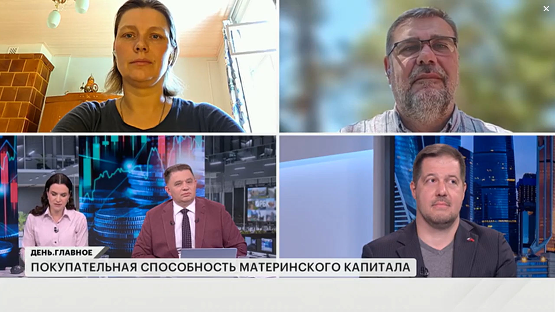 Заведующий кафедрой выступил в эфире РБК-ТВ