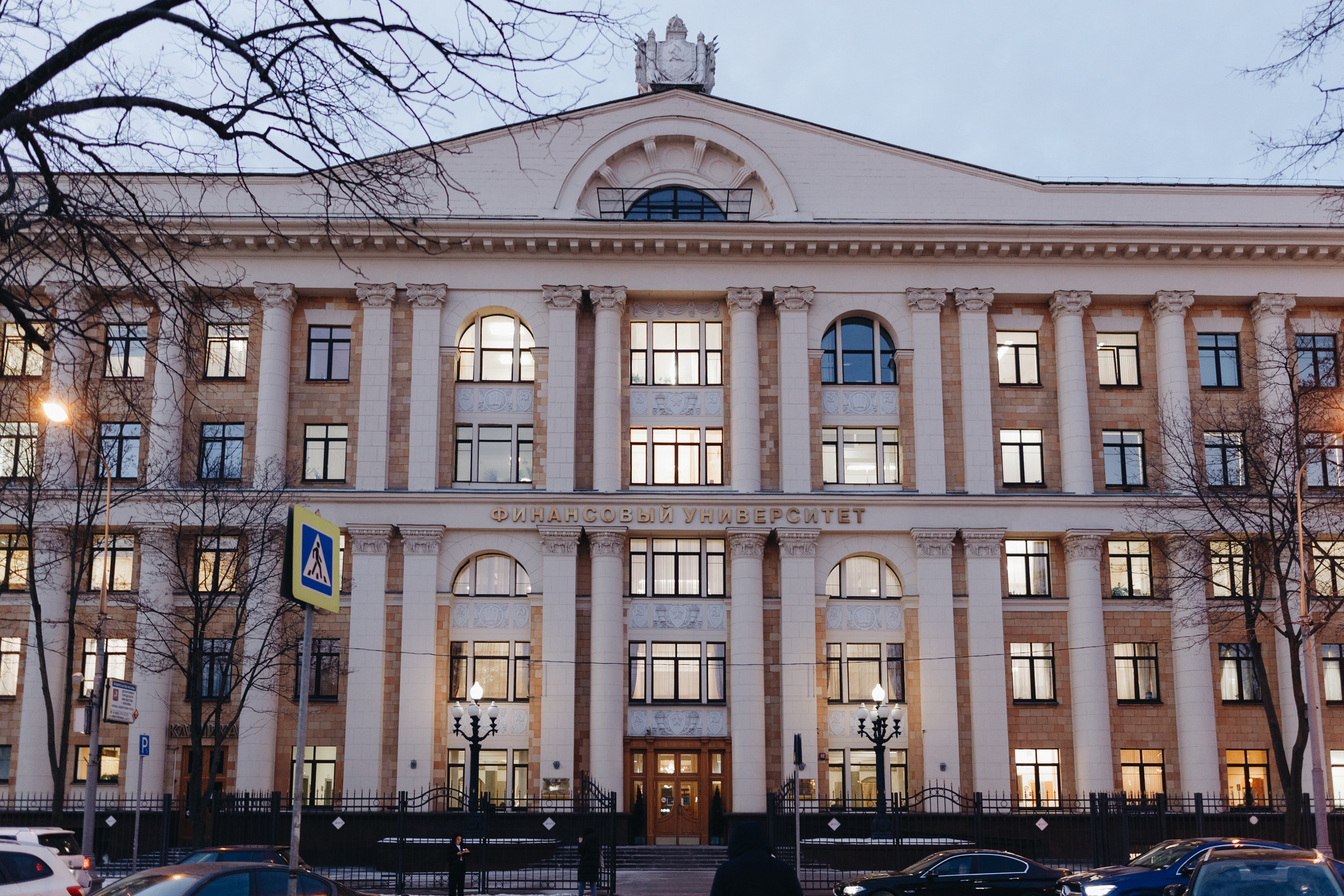 В Институте финансовой грамотности дан старт двух практико-ориентированных программ