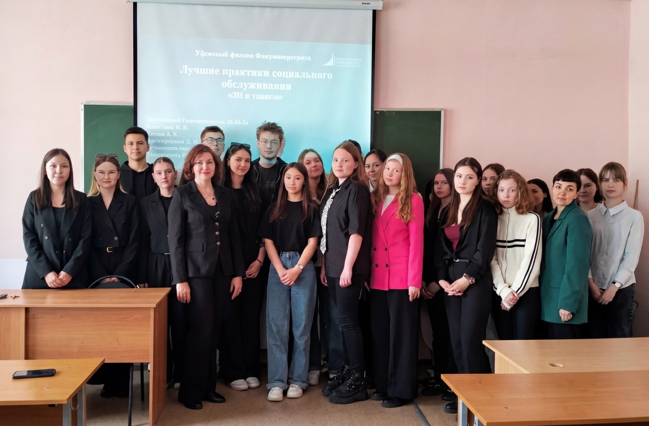 Студенты Уфимского филиала Финуниверситета приняли участие во внутривузовской студенческой научно-практической конференции «Лучшие практики социального обеспечения».