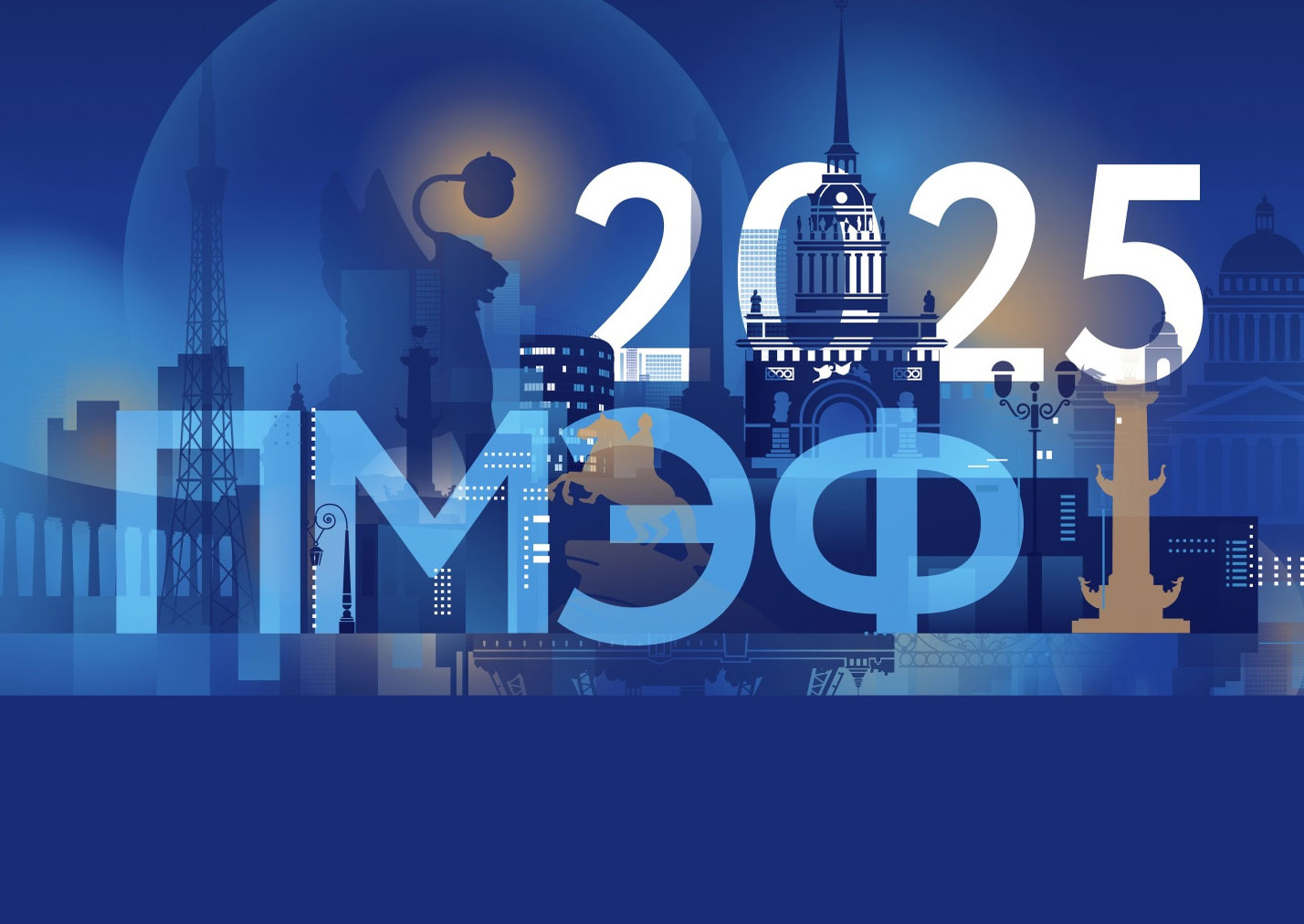 ПМЭФ-2025: ректор Финансового университета Станислав Прокофьев выступит на панельной сессии «Интеллектуальная собственность в структуре инновационной экономики»