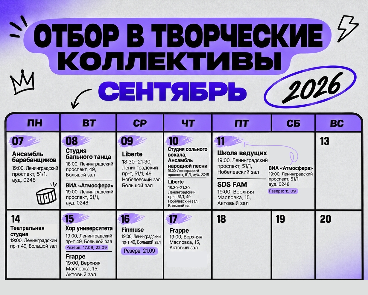 отбор.jpg